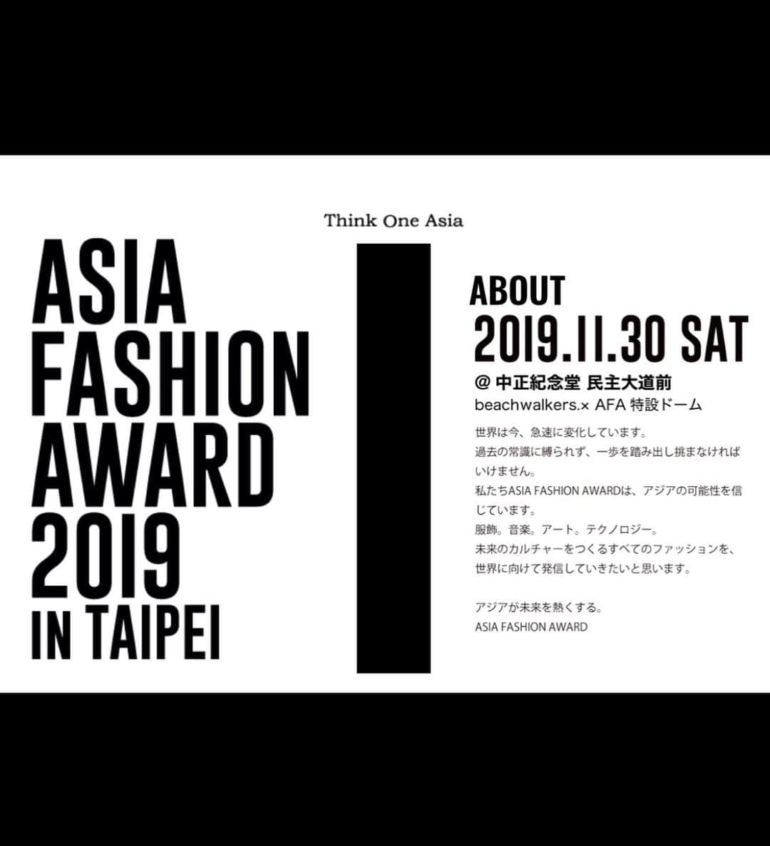 渡辺万美さんのインスタグラム写真 - (渡辺万美Instagram)「情報解禁🌹 今年も#asiafashionaward に 出演させて頂きます❣️ 台湾にまたいけるの嬉しい❤️ 今年も豪華ゲストがたくさんで私も楽しみです🥰 是非みなさまきてください🌹 #asiafashionaward  #渡辺万美」11月26日 13時50分 - bam0915