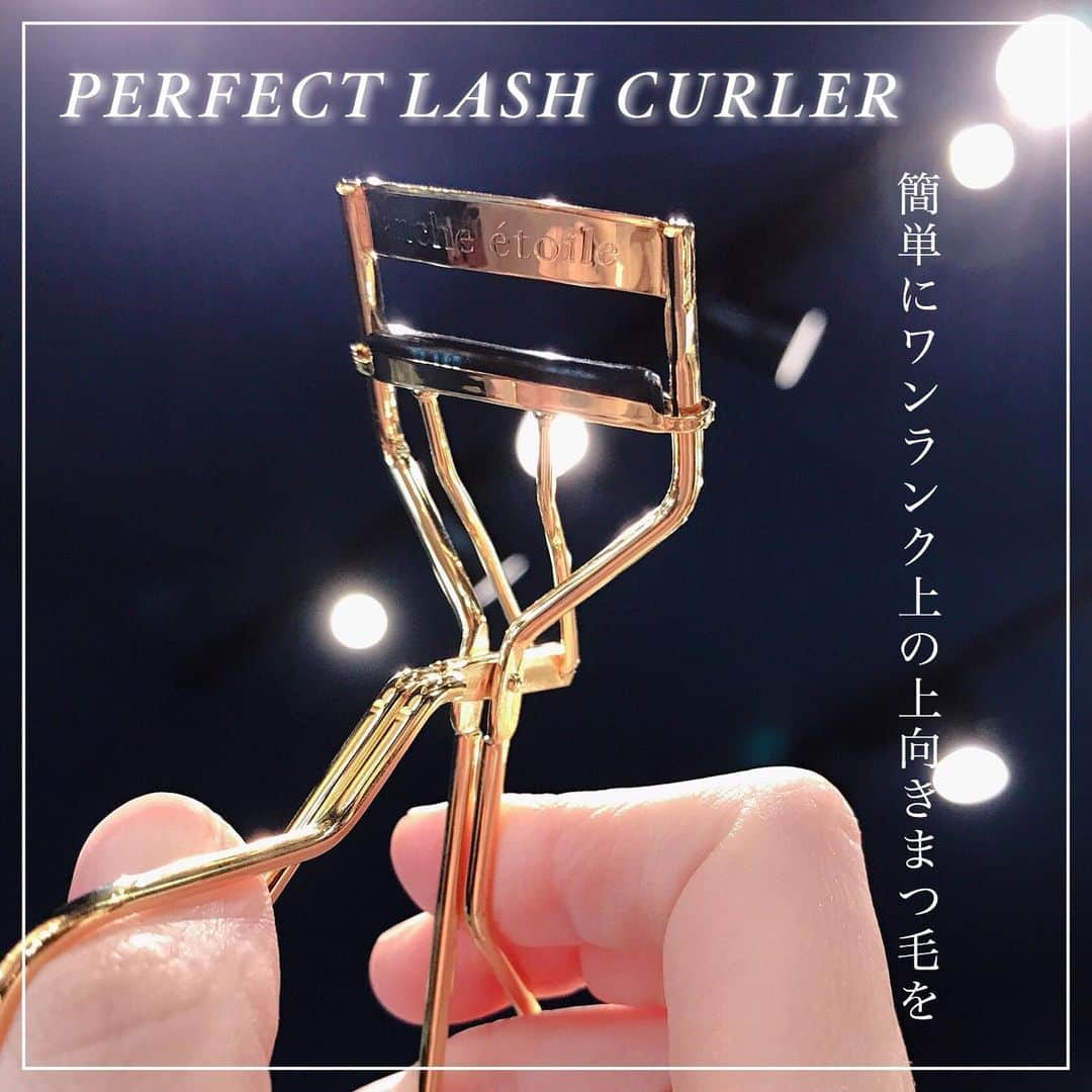 blanche étoileさんのインスタグラム写真 - (blanche étoileInstagram)「． 口コミでも話題の 【 PERFECT LASH CURLER 】 目元のカーブにぴったりと密着し、 根元からくるんと立ち上がったカールを実現します💪✨ ． 様々な目の形、目幅にフィットしやすく 弾力性のあるゴムなので、 少しの力でぐっと上向きまつ毛が完成しますよ❤︎ ． 綺麗なまつ毛をつくるポイントは☺️？ 根元から毛先まで優しい力で 小刻みに動かすのがポイントです🥰💓 動画を参考に是非お試しください💐 ． #blancheétoile #ブランエトワール #濱田マサル #PERFECTLASHCURLER #パーフェクトラッシュカーラー #ビューラー #アイメイク #eyemake」11月26日 14時06分 - blanche_etoile