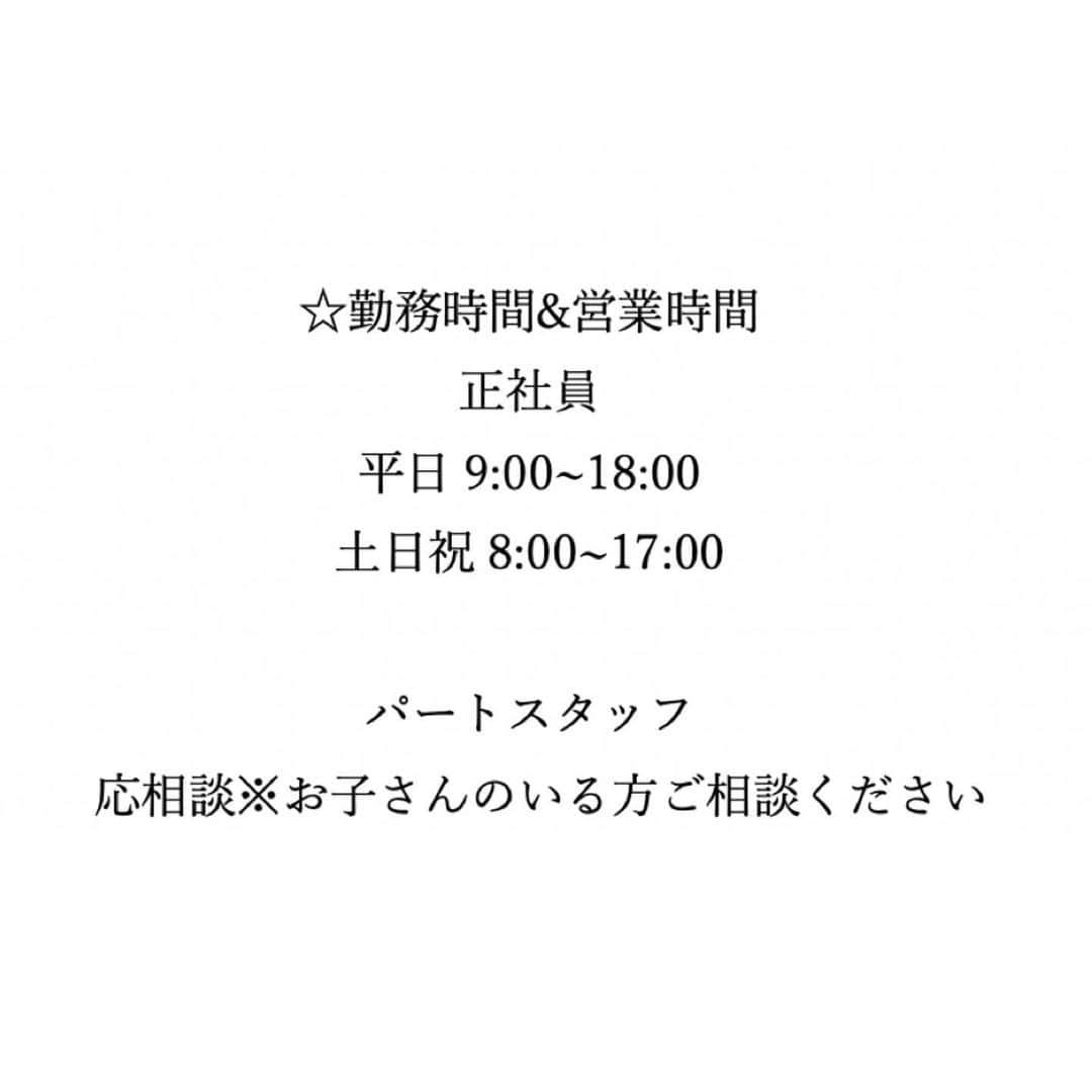 kouzuma ショートマスターさんのインスタグラム写真 - (kouzuma ショートマスターInstagram)「🍀スタッフ募集🍀﻿ ﻿ パートスタイリスト募集します﻿ ブランクあっても﻿ お子さんいても﻿ 色々自信なくても﻿ 一度ご連絡下さい！﻿ ﻿ Ruttu KaoLa ﻿ ﻿ 埼玉県新座市東北2-39-8﻿ 永代ビル2F﻿ ☎︎048-423-7928﻿ ﻿ 定休日 火曜﻿ 平日10:00〜18:00﻿ 土日祝9:00〜17:00﻿ ﻿ ﻿ ===================﻿ ﻿ 女性スタイリスト募集！﻿ 給与:24万〜(半年間保証:歩合給有)﻿ 年間休日95日+有給休暇有﻿ 試用期間有﻿ ﻿ サロン見学随時開催﻿ パートスタイリストも可﻿ 時給¥1013〜¥1800(歩合による昇給有)﻿ 有給休暇有﻿ 試用期間有﻿ 出勤時間応相談﻿ 1.10:00〜15:00﻿ 2.10:00〜17:00﻿ 3.10:00〜18:00﻿ 土日休暇有﻿ ﻿ 交通費支給﻿ ¥15000迄﻿ ﻿ 福利厚生﻿ 社会保険 美容国保 雇用保険﻿ ﻿ 担当コウズマ迄﻿ ご連絡下さい﻿ 080-5174-8344﻿ ===================﻿ #hairstyle#kaola#美容師#パートスタイリスト#美容学生#志木＃新座#撮影#美容師求人#理容師求人#写真好きな人と繋がりたい#ショートマスター#コウズマ#ショートボブ#前髪カット#ruttukaola#ルッツカオラ#髪質改善#ツヤ髪#ストレート#縮毛矯正﻿ ﻿ ===================﻿ ﻿」11月26日 14時07分 - kouzuma
