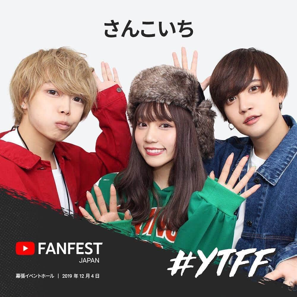 さんこいちのインスタグラム：「今年も #YTFF に参加させて頂きます💐 12月4日 #幕張メッセイベントホール にてお待ちしております！」