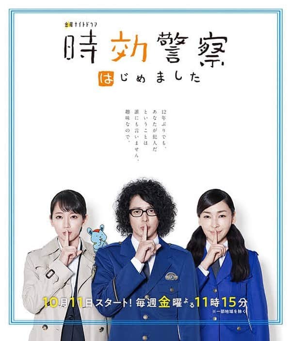 小池花瑠奈のインスタグラム：「お知らせです。⛄️ 11月29日放送の 金曜ナイトドラマ #時効警察はじめました に 少しだけ出演させていただいています。 今週金曜日 23:15 から放送です🤓 是非ご覧ください。 ・ #テレビ朝日 #時効警察はじめました  #ドラマ #金曜ドラマ #めがね」