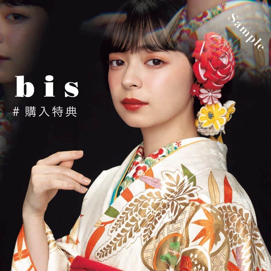 bis_web bis [ビス] さんのインスタグラム写真 - (bis_web bis [ビス] Instagram)「. ⭐️ 𝐧𝐞𝐰 𝐢𝐬𝐬𝐮𝐞 ⭐️﻿ ﻿ bis  January 2020﻿ ﻿ 𝑃𝑙𝑒𝑎𝑠𝑒！𝑚𝑒𝑠𝑑𝑒𝑚𝑜𝑖𝑠𝑒𝑙𝑙𝑒𝑠 -  女の子が愛する、女の子達 -﻿ ﻿ cover girls : IZ*ONE﻿ ﻿ 11月30日(土) 発売 [ bis 1月号 ]﻿ カバーガールズは IZ*ONE ❤️﻿ ﻿ ﻿ [ bis 1月号 ]をオンラインで予約すると特別特典としてポストカードをプレゼント🎁﻿ 今回はレギュラーモデルの3人が登場✨﻿ ﻿ ﻿ ・#上國料萌衣 ちゃん→楽天ブックス﻿ ・#桃月なしこ ちゃん→HMV&BOOKS online﻿ ・#大谷映美里 ちゃん→セブンネット﻿ ﻿ ﻿ 各ネット書店で違うデザインのポストカードがついてきます✨ ぜひゲットしてね🧸﻿ ﻿ ﻿ ﻿ ﻿ ﻿ #IZONE #チャンウォニョン #宮脇咲良 #チョユリ #チェイェナ #アンユジン #矢吹奈子 #クォンウンビ #カンへウォン #本田仁美 #キムチェウォン #キムミンジュ #イチェヨン #乃木坂46 #与田祐希 #遠藤さくら #山田杏奈 #中村里砂 #牧野真莉愛 #NANAMI #佐藤ノア #川谷絵音 #道枝駿佑  #欅坂46 #bis_web #ポストカード #プレゼント」11月26日 21時04分 - bis_web