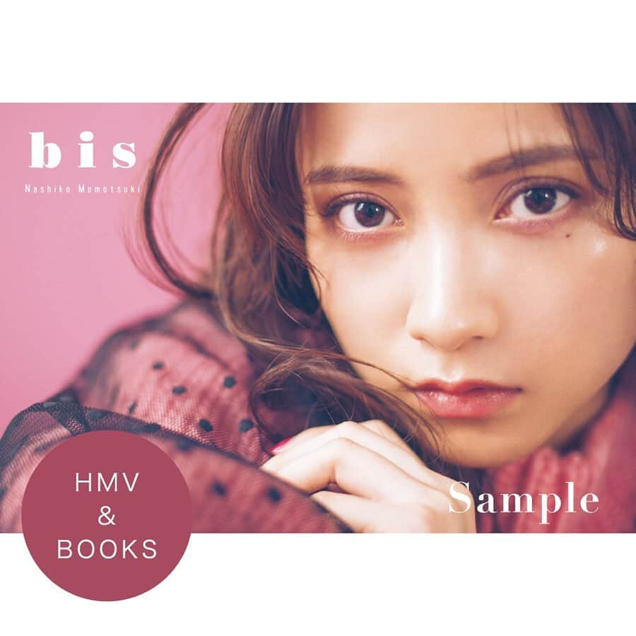 bis_web bis [ビス] さんのインスタグラム写真 - (bis_web bis [ビス] Instagram)「. ⭐️ 𝐧𝐞𝐰 𝐢𝐬𝐬𝐮𝐞 ⭐️﻿ ﻿ bis  January 2020﻿ ﻿ 𝑃𝑙𝑒𝑎𝑠𝑒！𝑚𝑒𝑠𝑑𝑒𝑚𝑜𝑖𝑠𝑒𝑙𝑙𝑒𝑠 -  女の子が愛する、女の子達 -﻿ ﻿ cover girls : IZ*ONE﻿ ﻿ 11月30日(土) 発売 [ bis 1月号 ]﻿ カバーガールズは IZ*ONE ❤️﻿ ﻿ ﻿ [ bis 1月号 ]をオンラインで予約すると特別特典としてポストカードをプレゼント🎁﻿ 今回はレギュラーモデルの3人が登場✨﻿ ﻿ ﻿ ・#上國料萌衣 ちゃん→楽天ブックス﻿ ・#桃月なしこ ちゃん→HMV&BOOKS online﻿ ・#大谷映美里 ちゃん→セブンネット﻿ ﻿ ﻿ 各ネット書店で違うデザインのポストカードがついてきます✨ ぜひゲットしてね🧸﻿ ﻿ ﻿ ﻿ ﻿ ﻿ #IZONE #チャンウォニョン #宮脇咲良 #チョユリ #チェイェナ #アンユジン #矢吹奈子 #クォンウンビ #カンへウォン #本田仁美 #キムチェウォン #キムミンジュ #イチェヨン #乃木坂46 #与田祐希 #遠藤さくら #山田杏奈 #中村里砂 #牧野真莉愛 #NANAMI #佐藤ノア #川谷絵音 #道枝駿佑  #欅坂46 #bis_web #ポストカード #プレゼント」11月26日 21時04分 - bis_web