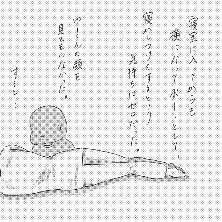 ママリさんのインスタグラム写真 - (ママリInstagram)「こういうとき、なぜか自然と涙が出ちゃう😥ありがとう、だいすき、を伝えたくなる😥💓 #ママリ絵日記⠀﻿⁠⁠ ⁠　⁠ ⁠====⠀﻿⁠ .﻿⁠ ⁠ ※投稿内容にちょっと日本語変な部分あるけどスルーしてね🙂🤫笑 ・ この日の夜、ゆーくんは、秒で寝た。 ・ ちなみに翌日の寝かしつけは いつもの倍の時間かかった(笑) しんどかった(･∀･)☆ｱﾊﾊ ・ いろんな日があるよねー！🐏💤 ・ やさしくて小さなおててに感謝。 ⁠. ⁠ ====⁠ ⁠ ⁠ @honyararayui　さん、素敵な投稿ありがとうございました✨⠀﻿⁠ ⁠ ⁠ ⁠⌒⌒⌒⌒⌒⌒⌒⌒⌒⌒⌒⌒⌒⌒⌒⌒*⁣⠀﻿⁠ みんなのおすすめアイテム教えて ​⠀﻿⁠ #ママリ口コミ大賞 ​⁣⠀﻿⁠ ⠀﻿⁠ ⁣新米ママの毎日は初めてのことだらけ！⁣⁣⠀﻿⁠ その1つが、買い物。 ⁣⁣⠀﻿⁠ ⁣⁣⠀﻿⁠ 「家族のために後悔しない選択をしたい…」 ⁣⁣⠀﻿⁠ ⁣⁣⠀﻿⁠ そんなママさんのために、⁣⁣⠀﻿⁠ ＼子育てで役立った！／ ⁣⁣⠀﻿⁠ ⁣⁣⠀﻿⁠ あなたのおすすめグッズ教えてください ​ ​ ⁣⁣⠀﻿⁠ ⠀﻿⁠ 【応募方法】⠀﻿⁠ #ママリ口コミ大賞 をつけて、⠀﻿⁠ アイテム・サービスの口コミを投稿！⠀﻿⁠ ⁣⁣⠀﻿⁠ (例)⠀﻿⁠ 「このママバッグは神だった」⁣⁣⠀﻿⁠ 「これで寝かしつけ助かった！」⠀﻿⁠ ⠀﻿⁠ あなたのおすすめ、お待ちしてます ​⠀﻿⁠ ⁣⠀⠀﻿⁠ .⠀⠀⠀⠀⠀⠀⠀⠀⠀⠀⁠ ＊＊＊＊＊＊＊＊＊＊＊＊＊＊＊＊＊＊＊＊＊⁠ 💫先輩ママに聞きたいことありませんか？💫⠀⠀⠀⠀⠀⠀⠀⁠ .⠀⠀⠀⠀⠀⠀⠀⠀⠀⁠ 「悪阻っていつまでつづくの？」⠀⠀⠀⠀⠀⠀⠀⠀⠀⠀⁠ 「妊娠から出産までにかかる費用は？」⠀⠀⠀⠀⠀⠀⠀⠀⠀⠀⁠ 「陣痛・出産エピソードを教えてほしい！」⠀⠀⠀⠀⠀⠀⠀⠀⠀⠀⁠ .⠀⠀⠀⠀⠀⠀⠀⠀⠀⁠ あなたの回答が、誰かの支えになる。⠀⠀⠀⠀⠀⠀⠀⠀⠀⠀⁠ .⠀⠀⠀⠀⠀⠀⠀⠀⠀⁠ 女性限定匿名Q&Aアプリ「ママリ」は @mamari_official のURLからDL✨⠀⠀⠀⠀⠀⠀⠀⠀⠀⠀⠀⠀⠀⠀⠀⠀⠀⠀⠀⠀⠀⠀⠀⠀⠀⠀⠀⁠ 👶🏻　💐　👶🏻　💐　👶🏻 💐　👶🏻 💐﻿⁠ .⠀⠀⠀⠀⠀⠀⠀⠀⠀⠀⠀⠀⠀⠀⠀⠀⠀⠀⠀⠀⠀⠀⠀⠀⁣⠀﻿⁠ ⁠ ⁠#ママリ⁠ #育児日記 #育児漫画 #コミックエッセイ #イラストエッセイ #イラスト #子育て #育児絵日記 #絵日記 #エッセイ漫画 #子育て漫画 #子育て記録 #子連れ #子育てあるある #育児あるある #産後 #赤ちゃん #漫画 #マンガ #ママあるある #コミック⁠ #0歳 #1歳 ⁠#ワンオペ育児⁣⁠ #おやすみ #寝かしつけ #育児疲れ」11月26日 21時07分 - mamari_official
