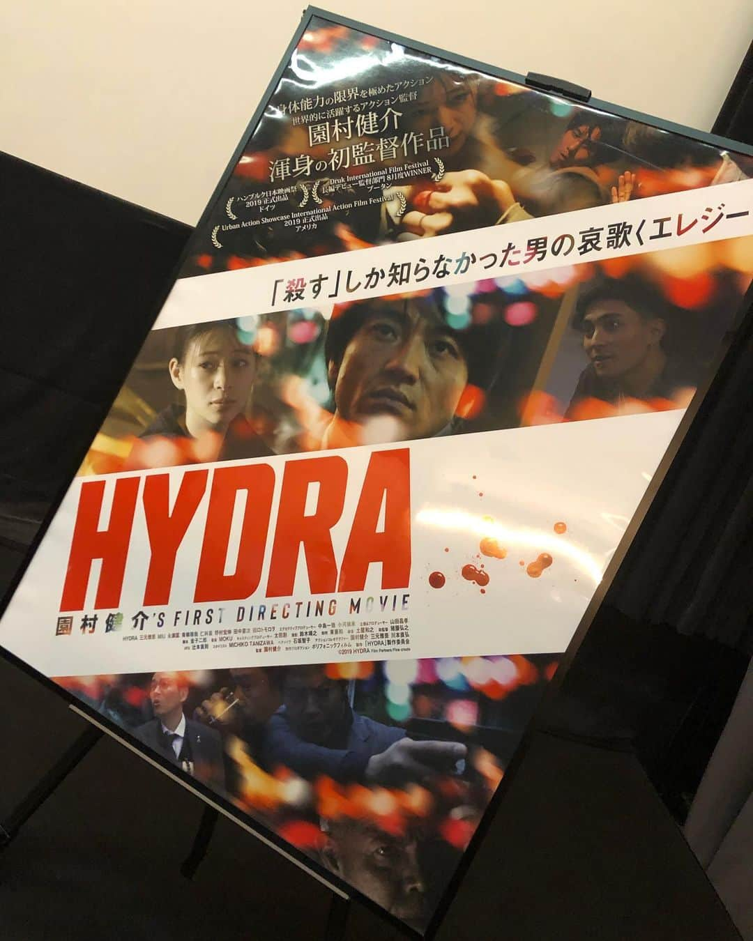 山口祥行さんのインスタグラム写真 - (山口祥行Instagram)「ハリケーンのようなタイマン魅せてもらった‼️ #HYDRA #三元雅芸  #園村健介」11月26日 16時19分 - yamariguez