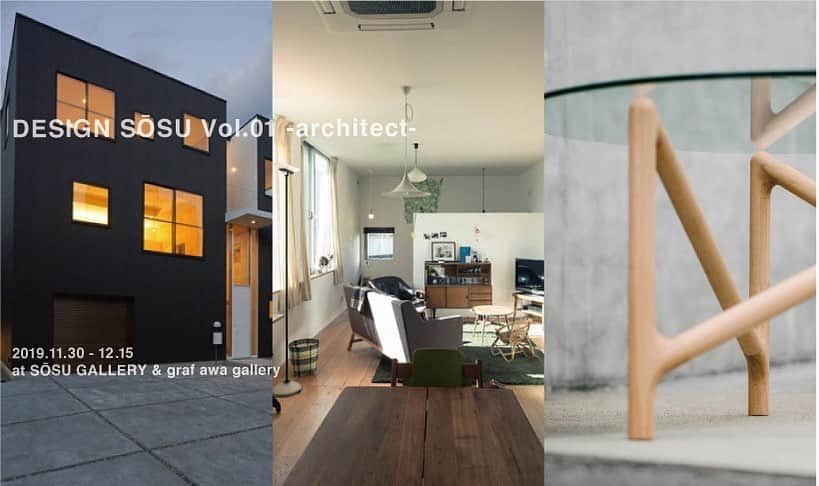 のインスタグラム：「【 DESIGN SŌSU Vol.01 -architect- 開催のお知らせ 】﻿ ﻿ 徳島市内の建築事務所に併設された SŌSU GALLERY のシリーズ企画展を、徳島市内で、建築・デザインの活動をしている graf awa branchとWrap建築事務所、CALL SPACE DESIGNの3社で開催いたします。﻿ 人やものにスポットを当てながら、デザインのおもしろさや楽しさを発見できる展示を開催。﻿ 第一回目は「Architecture」として設計者の仕事を通じて、建築やデザインの楽しさを知っていただければと思います。﻿ ﻿ ＜ 展示概要 ＞﻿ 会期:11.30(土)-12/15(日) ※火曜休﻿ 時間:11:00-18:30﻿ 会場 1:SŌSU GALLERY﻿ 会場 2:graf awa gallery﻿ ﻿ ※夜営業イベント﻿ SŌSU GALLERYにて12/7(土)のみ ~21:00 まで開催します。﻿ 無料でフード、軽食などを提供予定です。(アルコール 2 杯目からは有料予定)﻿ 詳細はhttps://www.facebook.com/events/2590021504602933/﻿ ﻿ ●会場 1: SŌSU GALLERY﻿ ﻿ デザインの具体的な仕事内容やプロセスについて 主に展示します。 仕事内容の展示では気になるお金の話なども﻿ ﻿ ●会場 2: graf awa gallery﻿ ﻿ 事務所それぞれの作品の展示をおこないます。 写真や図面だけではなく、模型なども使った 展示をおこないます。﻿ ﻿ ＜アクセス＞﻿ 会場 1 : SŌSU GALLERY 徳島市南前川町 4-2-1F﻿ P1 台(建物向かって左の看板前)﻿ ﻿ 会場 2 : graf awa gallery 徳島市吉野本町 2-7 大和ビル 3F﻿ P2 台(ビル前スペース)﻿ ﻿ ※空いてない場合は近隣のパーキングをご利用ください﻿ ﻿ お問い合わせ﻿ graf awa branch（千葉）﻿ ﻿ ー﻿ ＜プロフィール＞﻿ Wrap建築事務所﻿ 住宅・店舗などの建築設計をメインに活動する﻿ 建築事務所。代表・今瀬健太。﻿ Architects: www.wrap-architect.com/﻿ office IG:@wrap.architects﻿ ﻿ CALL SPACE DESIGN﻿ 建築、インテリアなどに関する企画・設計 監理建築に関する土地・テナントの検討 リノベーション・プロダクト・家具等 建築デザインに渡る全般で活動する設計会社。﻿ HP:https://www.callspacedesign.com/﻿ FB:www.facebook.com/callspacedesign﻿ ﻿ graf awa branch﻿ 大阪中之島で暮らしやデザインにまつわる活動を 続けているクリエイティブユニットの徳島サテライト オフィス。空間設計、家具デザインを主に活動している。﻿ HP:http://www.graf-d3.com/﻿ FB:www.facebook.com/graf.awa﻿ ﻿ #graf #grafawabranch #千葉禎 #展示 #設計 #design #徳島 #architects﻿ #spacedesign」