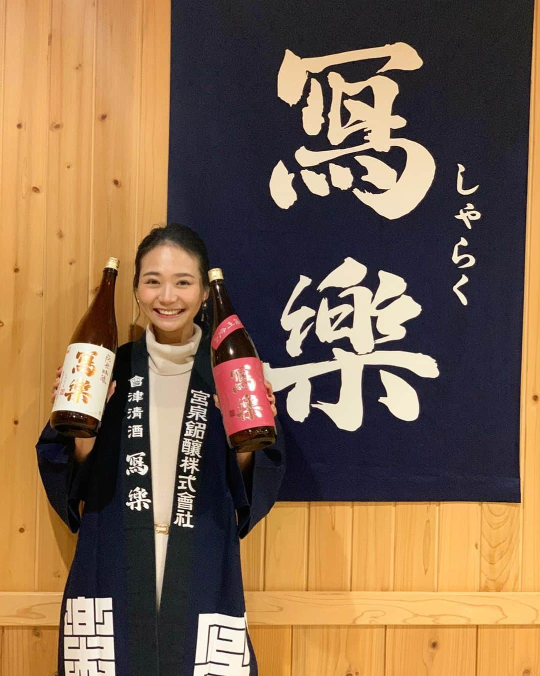 緑川静香さんのインスタグラム写真 - (緑川静香Instagram)「【しーたん日本酒録】  宮泉銘醸@福島 写楽、宮泉  元システムエンジニアである宮森社長ならではの最新設備や酒造りのための精密機器が揃う。 手間をかけるべきところにしっかり手間をかける。 高品質な酒を醸す為に努力を惜しまない。  #しーたん日本酒録 #唎酒師 #酒蔵巡り #福島 #酒蔵見学 #宮泉銘醸 #写楽 #会津 #日本酒女子 #sake #japanesesake #sakagura #sakestagram #일본술  #福島県酒蔵巡りの旅 #宮泉銘醸 の蔵はおもしろかったなぁ #初めて見る機器がたくさん #蔵も美がすごい #みんな若く生き生きしてて #今期初絞りの酒も飲ませて頂きました #美味すぎて感動 した #みんなで写真撮ろうとして #最初微妙な距離感でフォーメーションみたいになってて笑いましたw #5枚目の写真参照w #ニシンの山椒漬け 最高の肴だった #宮泉銘醸の皆様 #弦や の皆様 #ありがとうございましーたん」11月26日 16時38分 - midorikawa_shizuka