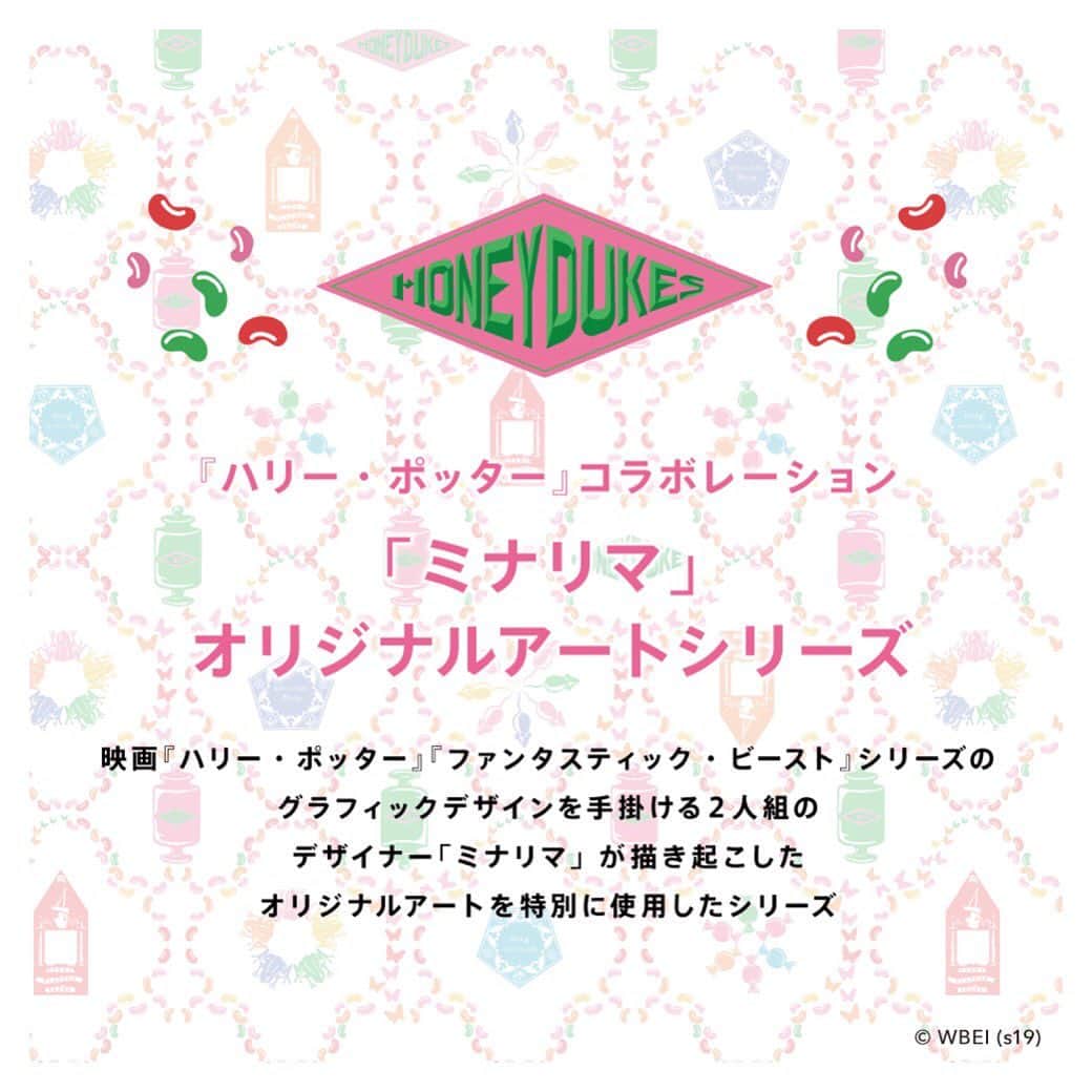 サマンサタバサさんのインスタグラム写真 - (サマンサタバサInstagram)「Samantha Thavasa Group  HarryPotter Collaboration 「ミナリマ」オリジナルアートシリーズ ──────────────── 映画『ハリー・ポッター』 『ファンタスティック・ビースト』シリーズの グラフィックデザイナを手がける2人組のデザイナー 「#ミナリマ」✨ . そんな「ミナリマ」がサマンサタバサの ためだけに描き起こした、オリジナルアートを 使った特別なコラボシリーズ💚 . ハリーたちが訪れるお菓子店"ハニーデュークス"を イメージした、カラフルポップなデザインの バッグや小物が登場🍭✨ . サマンサタバサ公式オンライン SHOPにて先行予約中🌟！ 11/30からは全国の店舗にて発売⚡️ . #samanthathavasa#サマンサタバサ #HarryPotter#ハリポタ#コラボレーション #ハリーポッター#魔法ワールド #ミナリマ#minalima」11月26日 17時18分 - samantha.thavasa.info