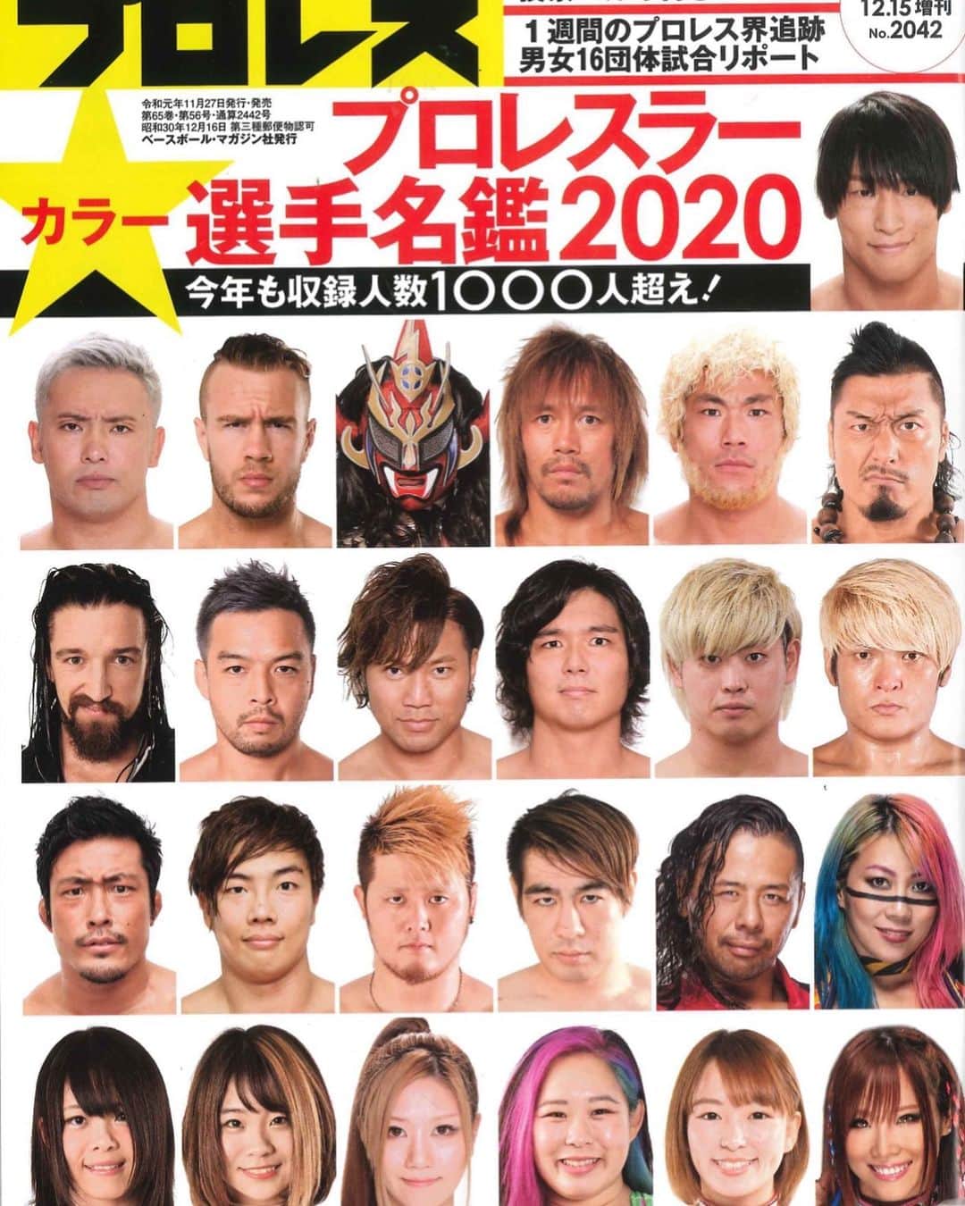 新日本プロレスのインスタグラム