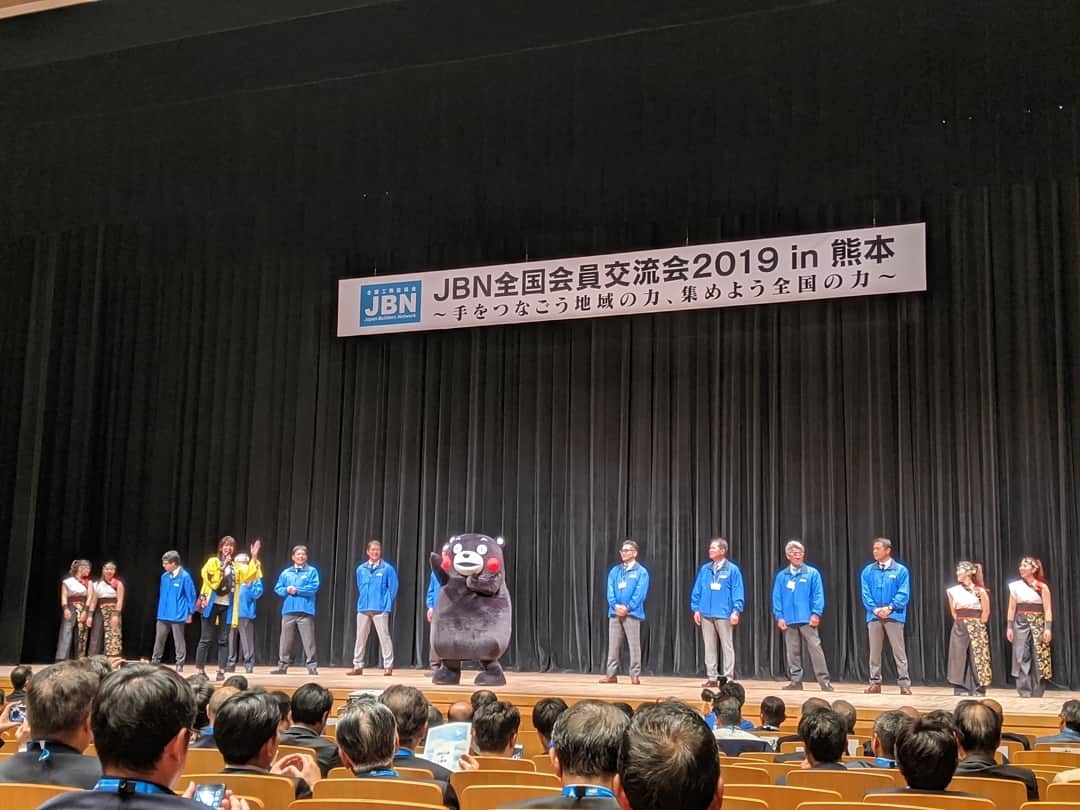 有限会社 稲葉製材住宅のインスタグラム：「今日は全国工務店協会の総会が夢ホールで行われました🏃‍♂️ 太鼓の人やくまモンや知事など多くの人が集まりました🏃‍♂️ 明日まで開催されるのでピシャリ勉強してきまーす🏃‍♂️ #全国から工務店が年に一度集まる #スキルアップ #基調講演はsdgs #暮らしやすい家 #使いやすい家 #丁寧な家づくり #おしゃれな家 #かっこいい家 #おしゃれな暮らし #暮らし #デザイン #工務店 #家づくり #家 #マイホーム #熊本 #玉名 #山鹿 #和水 #長洲 #岱明 #天水 #横島 #南関 #稲葉製材住宅 #イナバ」