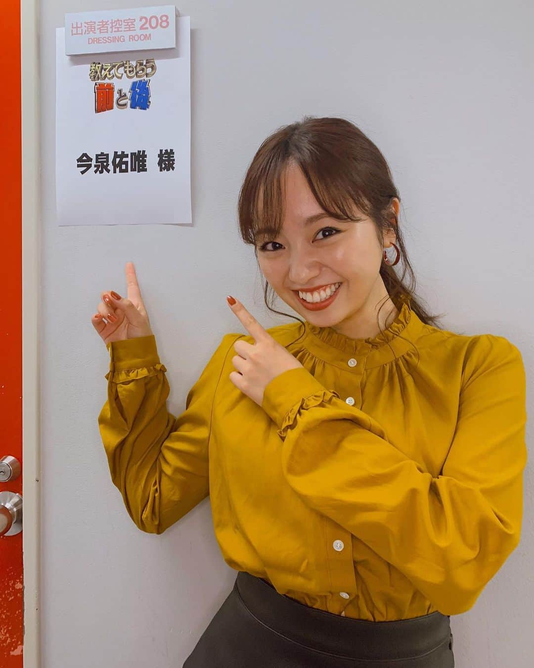 のインスタグラム：「. 本日20時から放送の TBS系全国ネット番組 「教えてもらう前と後」に 今泉佑唯さんが出演します🙌 本日は超人気パスタ対決🤤🍝 そして…関東の皆さん❣️ 今夜はTBSにて25:28〜 #左ききのエレン 第6話放送です🎶 どちらもぜひご覧下さいッ☺️🌸 #ドラマイズム #今泉佑唯」