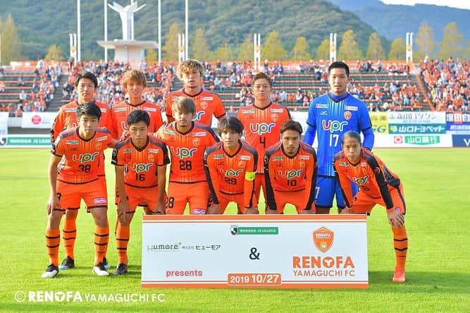 高宇洋のインスタグラム：「夏からの加入でしたが、温かく迎え入れていただき感謝しています。 自分自身もっと成長します。 応援ありがとうございました！ #レノファ山口」