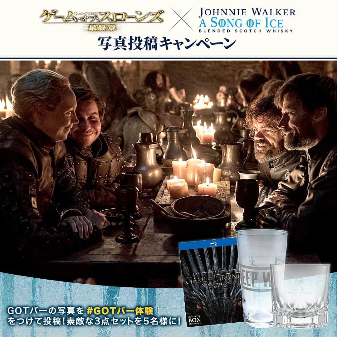 ワーナー海外テレビドラマシリーズのグルメインスタ