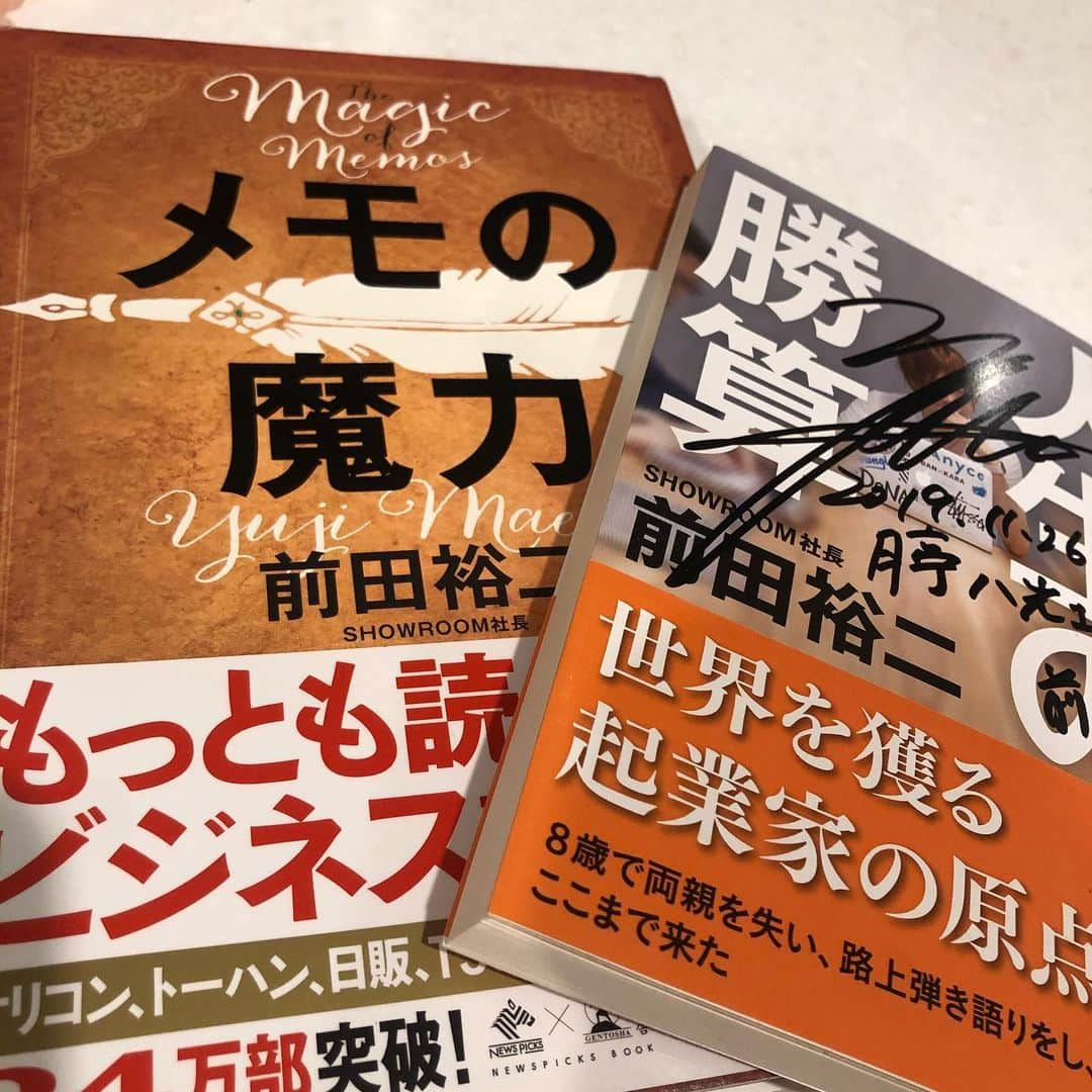 月亭八光さんのインスタグラム写真 - (月亭八光Instagram)「素敵な人でした。 前田祐二さん^_^ 読ませて頂きます🎶」11月26日 18時01分 - 888hachimitsu888