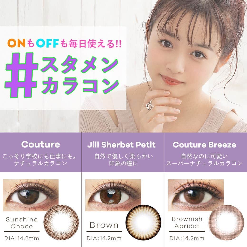 カラコン通販サイトGLAM LENSのインスタグラム