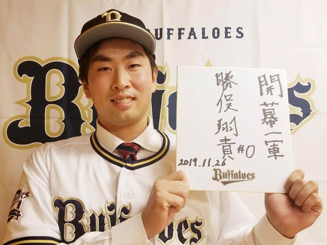 オリックス・バファローズのインスタグラム