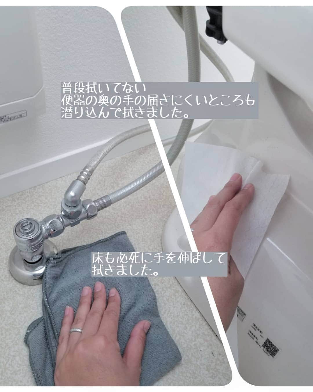 koyukkuma 一条工務店さんのインスタグラム写真 - (koyukkuma 一条工務店Instagram)「• #くまさんの年末大掃除2019 • トイレの大掃除しました！ • 毎日簡単な掃除、週に1回しっかり掃除してても、やっぱりノータッチエリアは汚かったです。 • 普段拭かない、便器の背面(壁沿い)の床はホコリがベットリくっついてて、便器もホコリまみれ💦 • いつも便器手前の床はちゃんと拭いてるけど、やっぱりメラミンスポンジで擦るとどんどん汚れが浮いてくる。 • 換気扇なんて大惨事🤭🤭🤭 ホコリの海でした……… • でも壁から床からしっかり磨いて拭き上げたら、ホコリなくなって見た目スッキリ！ 次亜塩素酸水を使ったのでトイレ中のニオイもスッキリ！ 臭かったわけじゃないけどリセットって意味で👌 • 長男が学校から帰ってトイレ使って(なんでか絶対帰ったらトイレ行くw) 「掃除した？」って気付いてくれました☺️ うれしい☺️☺️ • 長男はいつも気付いてくれる☺️☺️☺️」11月26日 18時37分 - kumasan_ismart