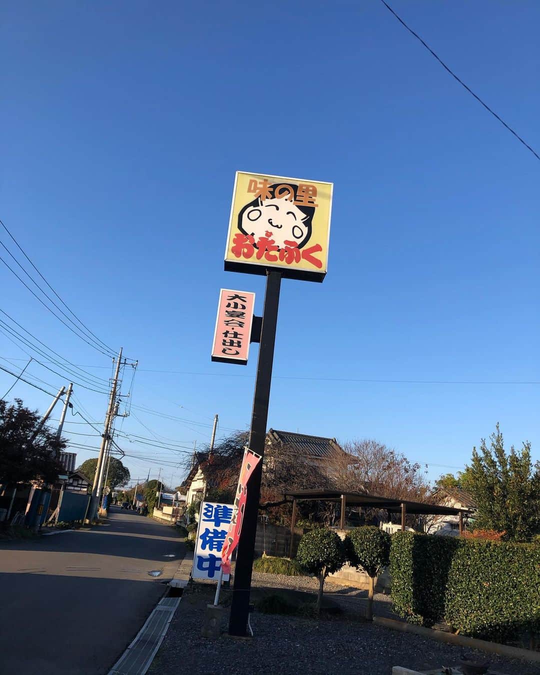 笹原優美のグルメインスタ