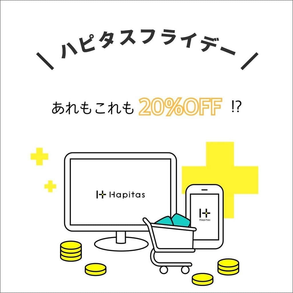 ハピタスさんのインスタグラム写真 - (ハピタスInstagram)「﻿ ＼ Wでキャンペーン開催中📣！ ／﻿ ﻿ 11/22-12/1まで、多くのショップで開催されている大型セール「ブラックフライデー」！﻿ ﻿ ハピタスでも、「ハピタスフライデー」＆「Instagram限定！紹介特典UPキャンペーン」を開催中✨﻿ ﻿ 毎日、期間中のお得な案件を @hapitas_official で紹介していくので、ぜひ遊びにきてくださいね☺️﻿ ﻿ ということで、早速、本日のおすすめ広告はこちら💁‍♀️﻿ ﻿ ========﻿ ﻿ ﻿ Qoo10で、あれもこれも20%OFF…!?﻿ 衝撃コスパ祭り開催中📣！﻿ ﻿ メガ割20%OFFクーポンを今すぐゲット😎﻿ 本日のメガ割商品をお見逃しなく🏃‍♀️💨﻿ ﻿ ﻿ =========﻿ ﻿ 『Instagram限定！紹介特典UPキャンペーン！』も引き続き、開催しております♪﻿ ﻿ 参加方法は簡単な2ステップ！﻿ --------------------------------------------﻿ STEP1：Instagramでハピタスの紹介をする﻿ ﻿ STEP2：投稿した内容がわかるURLをハピタスに申請﻿ --------------------------------------------﻿ ﻿ 詳細は下記をチェック👇﻿ ﻿  @hapitas_official のプロフィールをご覧ください。﻿ ﻿ それでは、ハピタスフライデーを引き続き、お楽しみください☺️💓﻿ ﻿ ——————﻿ ・本キャンペーンは予告なく終了またはテーマ変更する場合がございます。﻿ ・Instagram利用規約を遵守の上、ご投稿ください。﻿ ・Instagramアカウントのプライバシー設定が非公開の場合やInstagramのストーリーでの投稿は対象外となります。﻿ ——————-﻿ ﻿ #ハピタス #ポイ活 #お得生活  #お得情報 #ポイ活初心者 #ポイ活デビュー #ブラックフライデー #お買い物  #家計管理 #ウェル活 #節約 #ハピタス紹介 #ハピタスフライデー #Qoo10」11月26日 19時03分 - hapitas_official