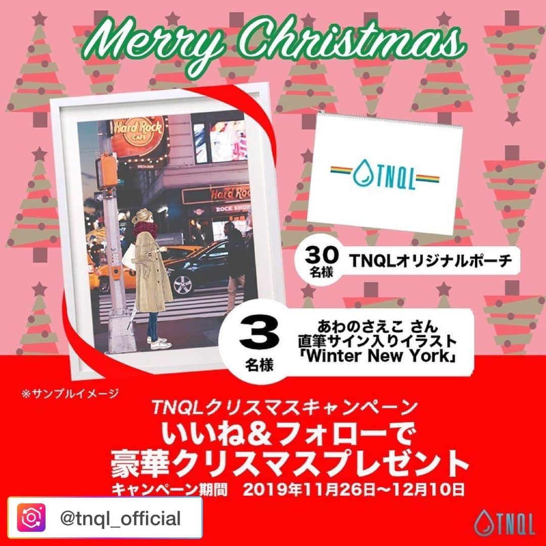 saekoさんのインスタグラム写真 - (saekoInstagram)「. 大変ありがたいことに、 @tnql_official さんで本日からスタートしているクリスマスキャンペーンのプレゼント用のイラストを描かせていただいております🙏(絶賛制作中です✍️) @tnql_official さんのアカウントでいいね&フォローしてくださった方の中から抽選で3名様に直筆サイン入りのイラストをプレゼント。 素敵なTNQLオリジナルポーチのプレゼントもありますので、ぜひ応募していただけたら嬉しいです✨ 詳細は @tnql_official さんでチェックしてみてくださいませ〜♡ . #TNQL#TNQLクリスマスキャンペーン#クリスマス#クリスマスプレゼント#懸賞#プレゼント企画#インスタキャンペーン#イラスト#ファッションイラスト#イラストレーター#冬コーデ#大人カジュアル」11月26日 19時20分 - saeko55