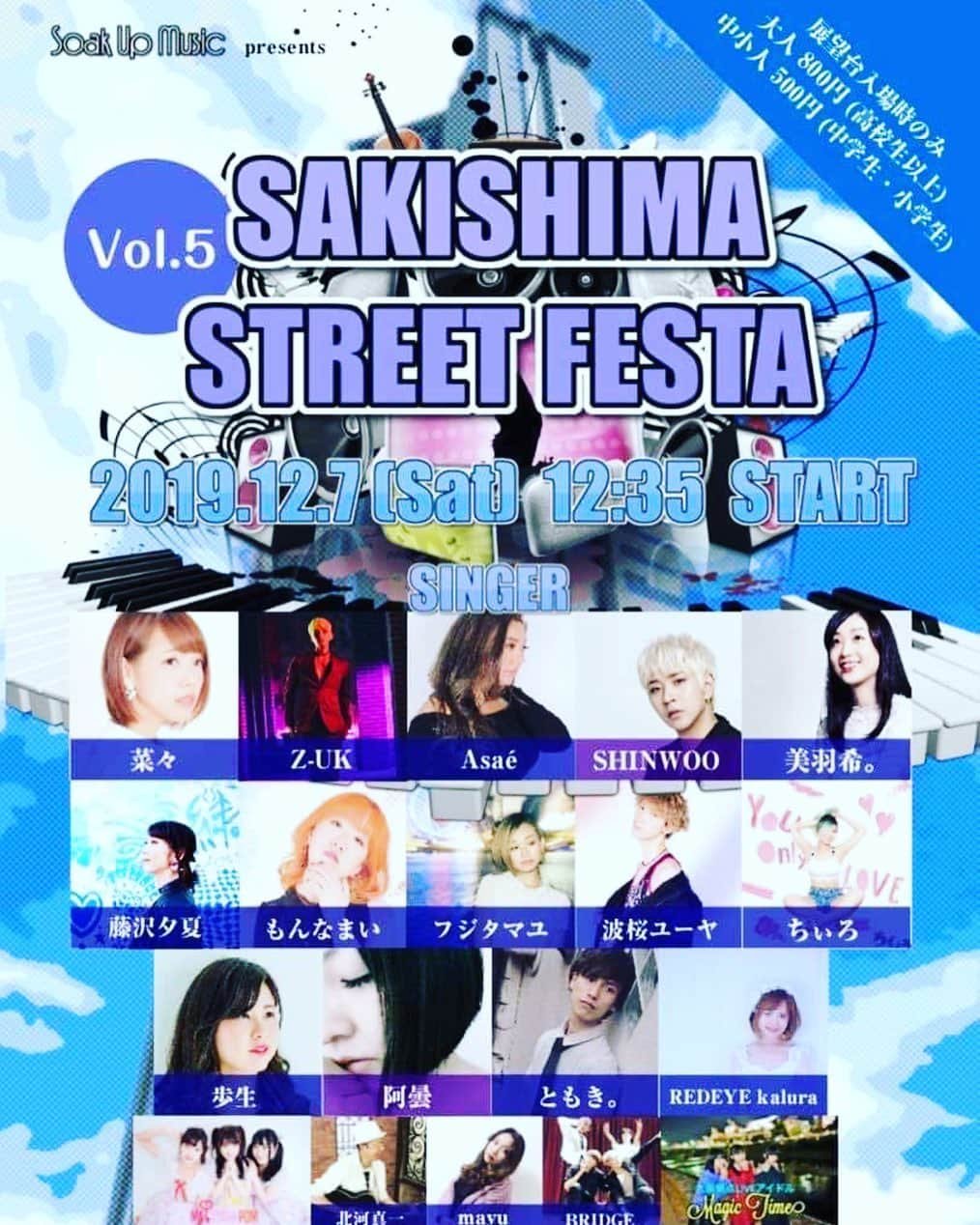 ジウクさんのインスタグラム写真 - (ジウクInstagram)「12/7(土)SAKISHIMA STREET FESTAに出演することになりました!! 僕の出演時間は13時45分~からとなります💡 ※開催場所は”さきしまコスモタワー展望台 52F アルタヴィスタ”です!! たくさん遊びに来てくださいね🙏」11月26日 21時52分 - realxxzxuk