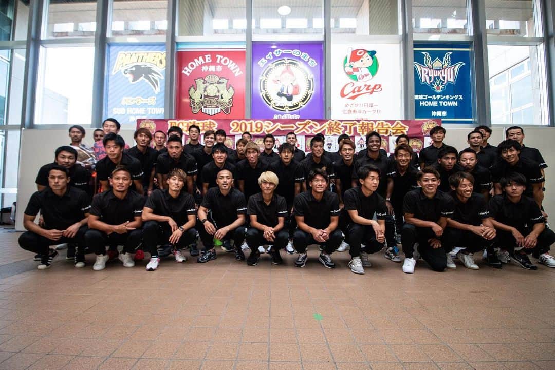 FC琉球さんのインスタグラム写真 - (FC琉球Instagram)「⚽️﻿﻿﻿﻿﻿﻿﻿﻿﻿﻿﻿﻿﻿﻿﻿﻿﻿﻿﻿﻿﻿﻿﻿﻿﻿﻿ 本日、FC琉球のホームタウンでもあります #沖縄市 へ2019シーズンの御礼と終了の報告に伺いました。﻿ ﻿ 桑江市長より「FC琉球の皆様には、今後もサッカーを通して、沖縄を更に熱く盛り上げていただき、沖縄が誇る唯一のJリーグチームとして更なる活躍を期待しております。」と温かい言葉を頂戴いたしました。﻿ ﻿ 日頃からサポートありがとうございます。﻿ 来シーズンもよろしくお願いいたします🙇‍♀️﻿ ﻿ ﻿ ﻿﻿﻿ ____________________________________________﻿﻿﻿﻿﻿﻿﻿﻿﻿﻿﻿﻿﻿﻿﻿﻿﻿﻿﻿﻿﻿﻿﻿﻿﻿﻿﻿﻿﻿﻿﻿﻿﻿﻿﻿﻿ ﻿﻿﻿﻿﻿﻿﻿﻿﻿﻿﻿﻿﻿﻿﻿﻿﻿﻿﻿﻿﻿﻿﻿﻿﻿﻿﻿﻿ #コトシハJガハンパナイ﻿﻿﻿﻿﻿﻿﻿﻿﻿﻿﻿﻿﻿﻿﻿﻿﻿﻿﻿﻿﻿﻿﻿﻿﻿﻿﻿﻿﻿﻿﻿﻿ ﻿﻿﻿﻿﻿﻿﻿﻿#コトシハ琉球モハンパナイ﻿﻿﻿﻿﻿﻿﻿﻿﻿﻿﻿﻿﻿﻿﻿﻿﻿﻿﻿﻿﻿﻿﻿﻿﻿﻿﻿﻿﻿﻿﻿﻿﻿ #FC琉球 #fcryukyu #FC琉球HELLOJ2 ﻿﻿﻿﻿﻿﻿﻿﻿﻿﻿﻿﻿﻿﻿﻿﻿﻿﻿﻿﻿﻿﻿﻿﻿﻿﻿﻿﻿﻿﻿﻿﻿﻿﻿﻿﻿﻿ #沖縄 #okinawa #サッカー #soccer #ジンベーニョ #沖縄サッカー #サッカー選手﻿﻿﻿﻿ ﻿」11月26日 21時49分 - fcryukyu