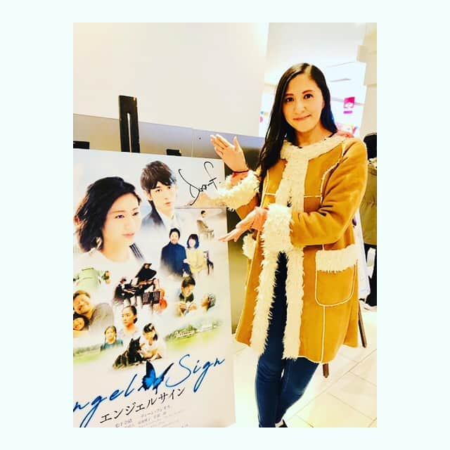 大越かず江さんのインスタグラム写真 - (大越かず江Instagram)「ƸӁƷ Angel Sign ƸӁƷ 涙なくしては観られない素晴らしい作品です(*ﾟ▽ﾟ)ﾉ❁⃘*.ﾟ 撮影では 私の大好きな緒形直人さんにも逢えて幸せな時間でした❁⃘*.ﾟ꒰˘̩̩̩⌣˘̩̩̩๑꒱♡❁⃘*.ﾟ Amazonプライムでも観られるので是非観てください⤴︎ ⤴︎⤴︎<(_ _)>⤴︎ ⤴︎⤴︎ ƸӁƷ Angel Sign ƸӁƷ It ’s a wonderful piece that ca n’t be seen without tears(*ﾟ▽ﾟ)ﾉ❁⃘*.ﾟ In shooting It was a happy time to praise my favorite Naoto Ogata❁⃘*.ﾟ꒰˘̩̩̩⌣˘̩̩̩๑꒱♡❁⃘*.ﾟ You can watch it on Amazon Prime as well⤴︎ ⤴︎⤴︎<(_ _)>⤴︎ ⤴︎⤴︎ #angelsign  #ディーンフジオカ #松下奈緒  #緒形直人  #映画  #movie  #美魔女  #魔女  #witch  #ドS  #白雪姫  #snowwhite  #魅力  #笑顔  #smile  #癒し  #未来  #future  #希望  #hope  #夢  #dream  #愛  #love  #女優  #actor #japan  #tokyo」11月26日 22時01分 - bluemoonseasky