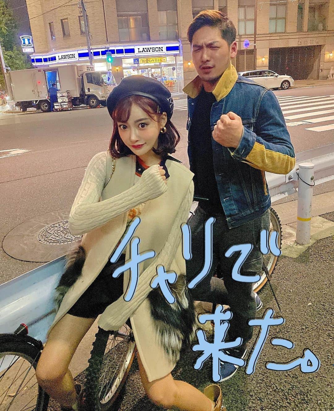 明日花キララのインスタグラム：「【速報】 チャリで来た。の右担当と遭遇🚲 . #当時小６ #この方が落書きしたらしい #今も皆と連絡取る仲らしい #1番手前が1番不良 #行先は二俣川 #三時間こいで来た。 #洋服買いに来た。 #チャリで来た。 🚲🚲🚲🚲」