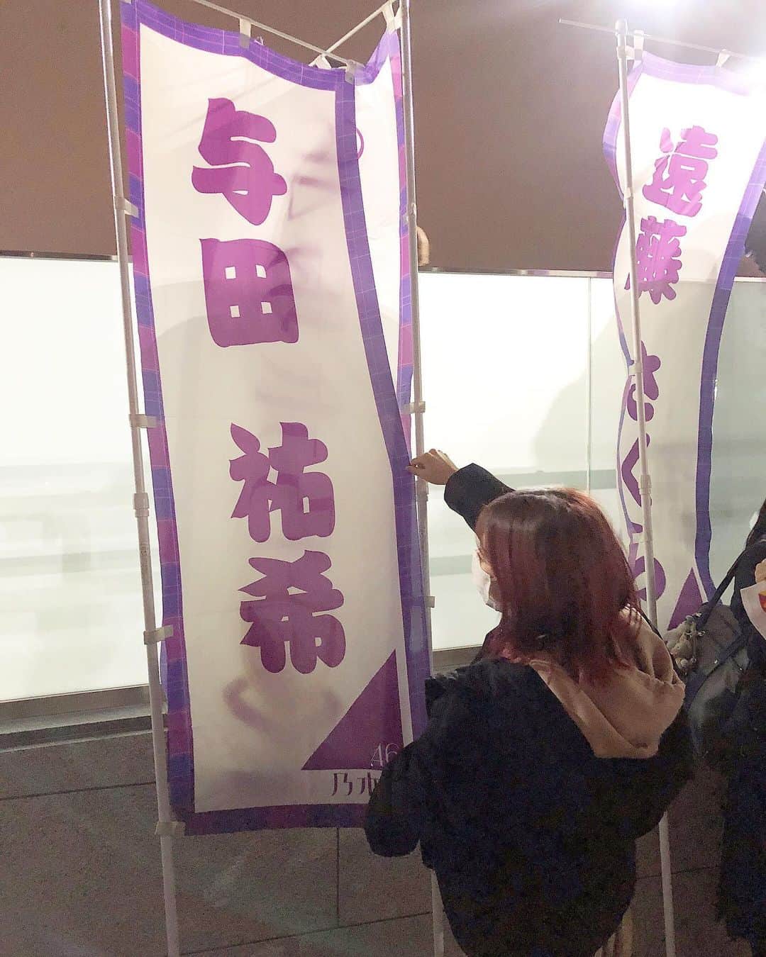 てぃーみきのインスタグラム：「兄と乃木坂3.4期生のライブに行ってきたよ～〜☺︎ 今までで1番近くでメンバー見れて嬉しかったな～〜！ みんな可愛すぎたよ･･･ 3期生の推しは、与田ちゃん・づっきー・久保ちゃん 4期生の推しは、あやめちゃん！ #兄が相変わらずきもかった #兄のさくちゃん愛がエグすぎて引いた #兄に推されてさくちゃん可哀想 #乃木坂46 #3・4期生ライブ」