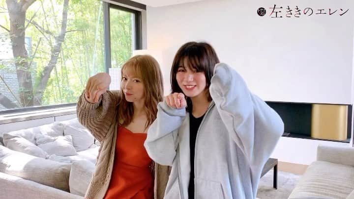 のインスタグラム：「. ‪関東での第6話放送まで‬ ‪あと3時間☺️❣️ ‬ ‪TBSにて25:28〜スタート🎉‬ ‪ということで…‬ ‪エレンとあかりからのメッセージです🎶‬ ‪#左ききのエレン ‬ ‪#ドラマイズム‬ ‪#神尾楓珠 #池田エライザ #八木アリサ‬」
