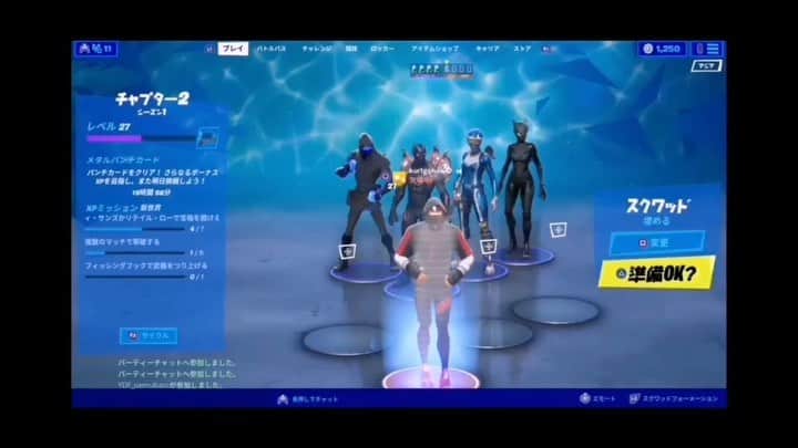 ウエムラユウキのインスタグラム：「Fortniteが趣味の男。清められるとグレネードが敵を見なくても当たります。 #Fortnite #グレネード #脳筋 #最強のエイム #ninjaもびっくりエイム」