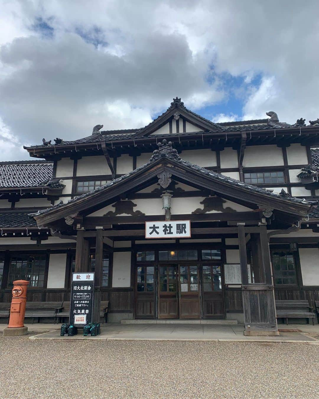 チアコマさんのインスタグラム写真 - (チアコマInstagram)「﻿ ﻿ フジドリームエアラインズで出雲の旅♡﻿ こないだは八重垣神社UPしたので﻿ 今回は出雲大社UPする📷♡﻿ ﻿ 飛行機で行くとほんとに近い！✈️﻿ 出雲の旅は﻿ 12月に1泊2日でお得に行けるらしいよ❤️﻿ 詳細はFDAの公式ホームページにも﻿ 載ってた！♡﻿ ﻿ 出雲は食べ物も美味しかったし、﻿ 楽しかったから、﻿ 次は泊まりでゆっくり行ってみたいなぁ🤤♡♡﻿ ﻿ #ひょいと出雲﻿ #フジドリームエアラインズ﻿ #八重垣神社﻿ #出雲大社﻿ #PR﻿ #出雲 #izumo #izumotaisha  #旅行 #女子旅 #trip #travel #japantrip #神社 #神社巡り #島根旅行  #島根 #島根観光 #shimane #shimaneprefecture」11月27日 0時33分 - chia_koma