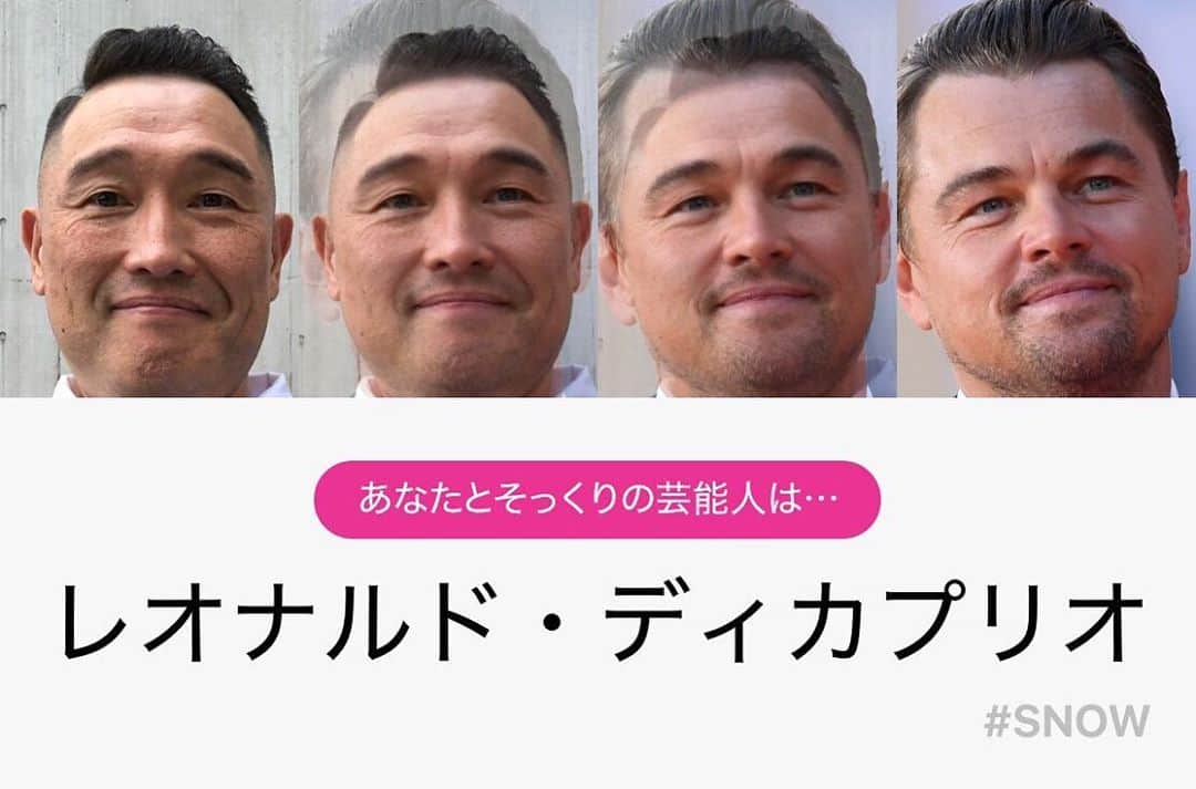 西尾季隆のインスタグラム：「僕と世界的イケメンスター、 レオナルドディカプリオは似ているらしい。  まぁ言いたいことはわからなくもない。」
