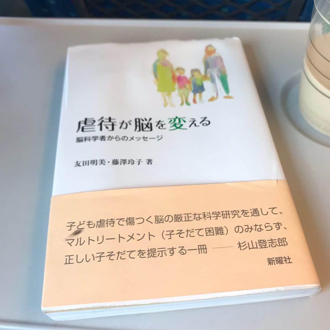 塚田文さんのインスタグラム写真 - (塚田文Instagram)「2007年から11月は児童虐待防止推進月間なんだそうです。  知らなかった。  そして児童虐待防止運動のシンボルがオレンジリボン🎗  そんな月にも関わらず多くの虐待が起きていて、毎日の様に報道がありましたね。  今、この時間にも傷付いている子供たちが居ると思うと苦しくなります。  今日、NHKのクローズアップ現代では虐待をしてしまった親たちの再出発について特集されていました。  虐待した親たちに誹謗中傷を向けるだけでは何の解決にもならないとネットの辛辣なコメントなどを目にする度に思います。。。 また、虐待が脳に与える影響が少なくない事を思うと、健やかに育てる事がいかに大切かも考えさせられます。  全ての子供たちが幸せの笑顔で居られる社会であって欲しい。  11月ももう終わりですね。  #オレンジリボン #オレンジリボン運動 #虐待防止推進月間 #189電話 #nhkクローズアップ現代 #虐待が脳を変える脳科学者からのメッセージ #ケーキの切れない非行少年たち #発達障害と少年犯罪 #みらいこども財団」11月27日 2時13分 - tsukadaaya1976