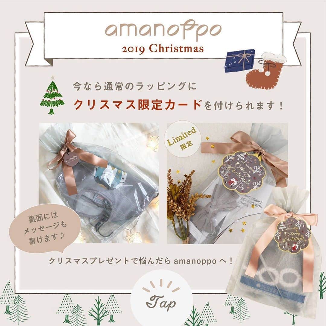 育田花さんのインスタグラム写真 - (育田花Instagram)「amanoppoさんから一足早いクリスマスプレゼントをいただきました。今時のナチュラルかわいいくすみカラーのおもちゃです。 見てて癒されます☺️ ただ…、 生後6ヶ月前後の赤ちゃんと言えばかわいいおもちゃを買い与えてもほとんど遊ばず、ビニール袋が常にベストおもちゃ賞受賞の殿堂入りだと思っていたのですが、今回は全然予想の遥か上をいくお気に入りっぷりでした。 かわいいおもちゃで遊ぶかわいい娘…最高！  @amanoppo_official  ぜひぜひ覗いてみてください！  #amanoppo #amanoppoレビュー #PR #クリスマスプレゼント #生後6ヶ月 #くすみカラー #うさぎ」11月27日 3時51分 - iktaa222