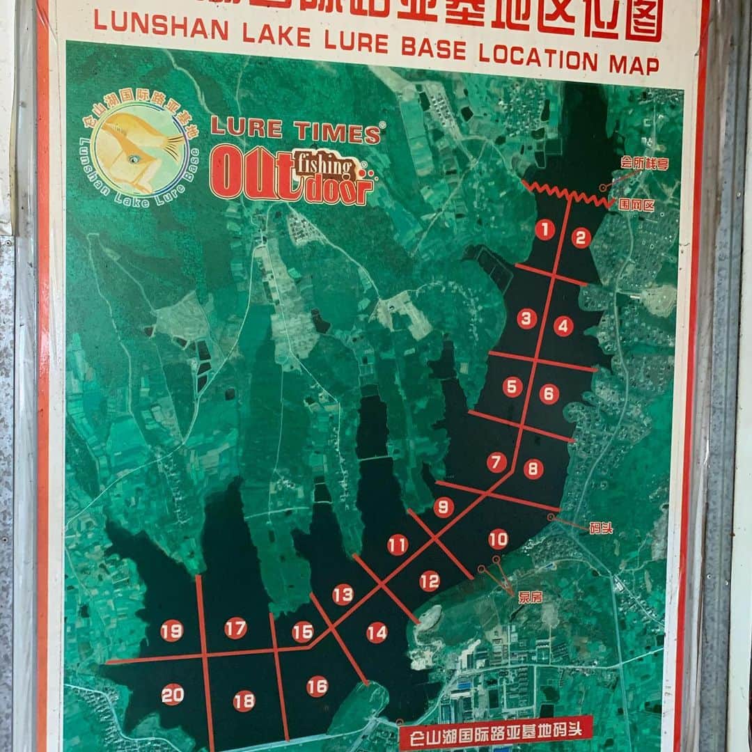 清水盛三さんのインスタグラム写真 - (清水盛三Instagram)「SUNLINE CUPが行われたLUNSHAN LAKE。 エレキ二機がけとバスボートがレンタルボートで貸し出してる湖で中国のメジャートーナメントレイクみたいでした🎣 次の日のSULINE CUPに出場する選手の方なのか多数のボートが浮いた。 ・ ・ ・ #sunlinecup #lunshanlake #大減水」11月27日 14時03分 - morizo_shimizu