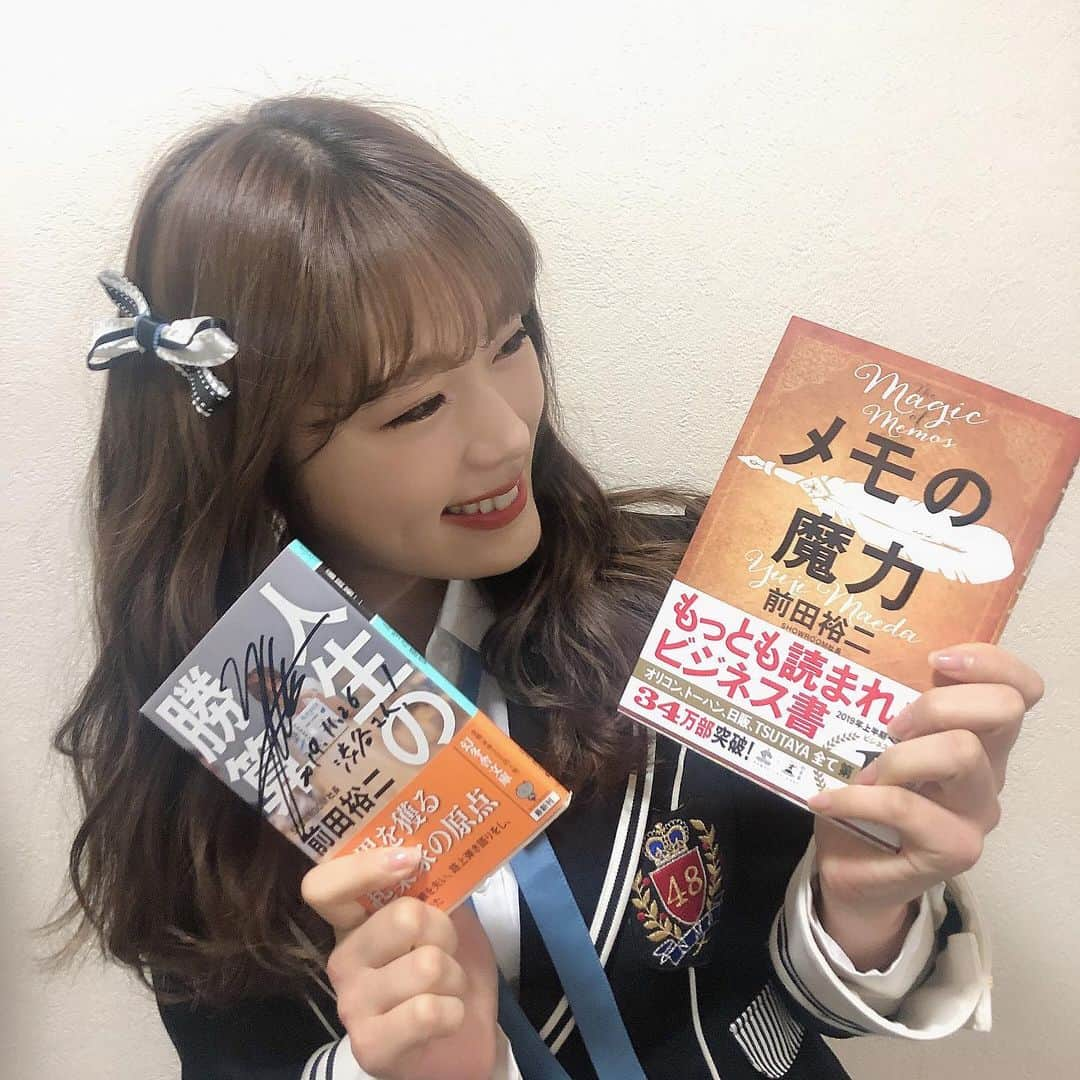 渋谷凪咲さんのインスタグラム写真 - (渋谷凪咲Instagram)「昨日は、 『#マルコポロリ』さんの収録でした♪ . そして、SHOWROOMの前田社長にお会いして 本を頂きました☺️✨ . とっても嬉しいです💕 . 大切に、毎日鞄に入れておきたいと思います☺️♪ . そして、これを読んで私もメモ魔になるぞ〜📝 . . 皆さんも一緒にメモ魔になりましょう♪ . #前田裕二　さん #メモの魔力 #人生の勝算 #SHOWROOM」11月27日 14時20分 - nagisa_nikoniko