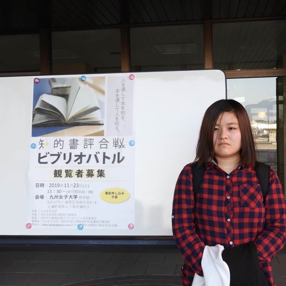 福岡女子短期大学さんのインスタグラム写真 - (福岡女子短期大学Instagram)「こんにちは、福岡女子短期大学文化教養学科です。 . 本学で行われた全国大学ビブリオバトル 九州Aブロック地区予選を経て、 11月23日、九州女子大学で地区決選が行われ、 予選を勝ち抜いた萩尾月葉さんが出場しました。 . 九州Aブロックは11名の学生がエントリー、 激戦区だと主催者の方がおっしゃるほど、 レベルの高い大会でした。 . 萩尾さんは準決勝に残り、決勝にすすみました。 残念ながら、全国大会の出場権は逃しましたが、 緊張する様子もなく、 のびのびとしたパフォーマンスでした。 . 萩尾さんは、高校の時から、ビブリオバトルの経験があり、 今回紹介した本も、高校図書館の司書の方に 勧められて読んだのがきっかけと紹介していました。 . 福岡女子短期大学文化教養学科は ビブリオバトルについての授業を 学生全員が受講しています。 . 来年こそは全国大会に出場できる 学生が誕生することを願っています。 . . #福岡女子短期大学 #福女短 #文化教養学科 #福岡女子短期大学文化教養学科 #司書 #司書採用者全国トップクラス #司書の卵 #図書館司書 #司書教諭 #学校司書 #司書になりたい #本好き #本が好き #本大好き #図書館好き #本好きな人と繋がりたい #公務員になりたい #公務員 #読書女子 #読書ガール #女子大生 #ビブリオバトル #読書 #book #本 #bookstagram #読書好きな人と繋がりたい #読書記録 . この投稿をご覧になって「いいね👍」「役に立った」と思われた方は、 @fukuoka_wjc をフォローをお願いします🥺 . ========[ お知らせ ]======== 福岡女子短期大学の資料（2020大学案内📕学生募集要項）を無料送付中です。本学ホームページ📲からお気軽に申し込みください🌟 ========================= . 子ども学科/健康栄養学科 音楽科/文化教養学科 . 福岡女子短期大学 住所：‪‪‪‪福岡県太宰府市五条四丁目16番‬1号‬‬‬ tel：‪‪‪092-922-4034‬‬‬（代表)」11月27日 14時50分 - fukuoka_wjc