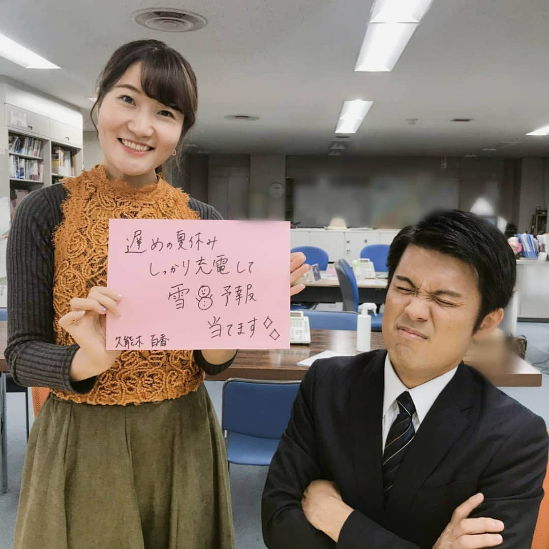 坂部友宏のインスタグラム