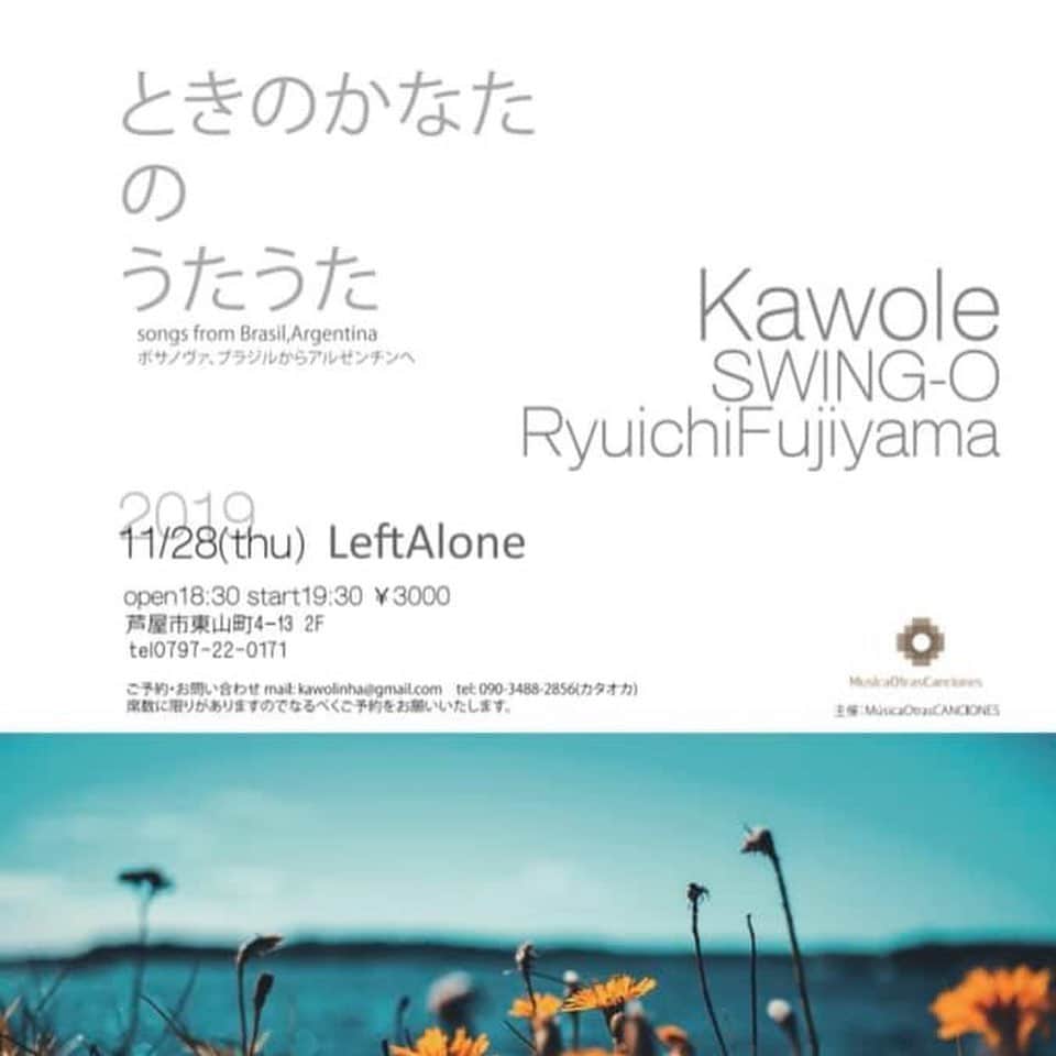 SWING-O a.k.a. 45のグルメインスタ