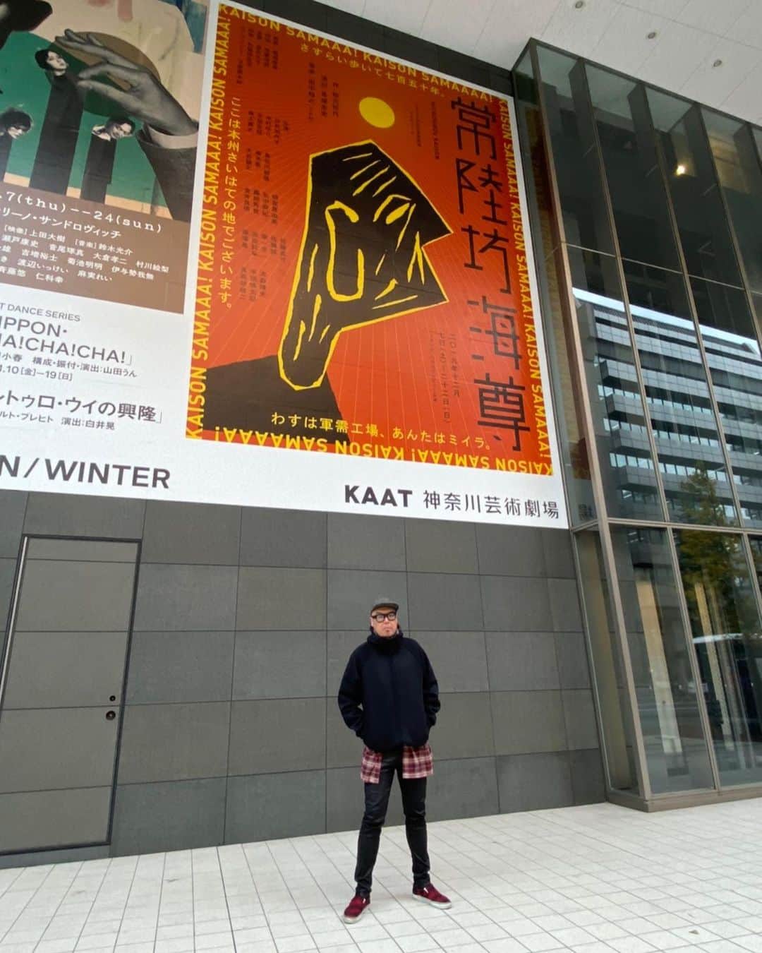 田中知之さんのインスタグラム写真 - (田中知之Instagram)「長塚圭史さんが演出を務める『常陸坊海尊（ひたちぼうかいそん）』の音楽を担当しています。同作は稀代の劇作家・秋元松代の最高傑作と言われ、昭和39年発表当時、日本の演劇界に衝撃を与えた伝説の戯曲。東北を舞台に、歴史と宗教と戦争とオカルトとお伽話と社会風刺を描きながら、ベースにはどっしりと日本古来のエロティシズム、更にはSM…という怪作です。舞台の音楽の仕事は以前 小林賢太郎君のプロデュース公演でも経験してはいますが、台本完成前からミーティングを重ね、その後も稽古場に何度もお邪魔し、スタッフやキャストとイメージや解釈を共有し、音楽や音響を作っていく、なんて経験は生まれて初めてのことです。しかも、チラシやポスターには、作:秋元松代、演出:長塚圭史、音楽:田中知之（FPM）という3人の並びで大きな文字でクレジットしていただいているという…何と光栄な。ただ、ホントに凄い芝居に仕上がってきております。休憩を挟んで3時間強の長尺ですが、白石加代子さん、中村ゆりさん、平埜生成さん、 尾上寛之さんなど超絶実力派揃い踏みの俳優陣の演技は凄まじいです。私の音楽もまだまだ完成ではありませんが、少しでもこの怪物のような芝居に力を添えられるよう日々取り組んでおります。12月7日のKAAT 神奈川芸術劇場から幕が開きます。  https://www.kaat.jp/d/kaison」11月27日 10時00分 - tomoyukitanaka