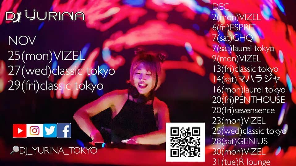 DJ YURINAさんのインスタグラム写真 - (DJ YURINAInstagram)「schedule〜😘🗓 . #djyurina #dj #おはよ . 今年もあと1カ月⭐️⭐️ 忘年会がてら飲みに寄ってもらえたらです💓」11月27日 10時13分 - dj_yurina_tokyo