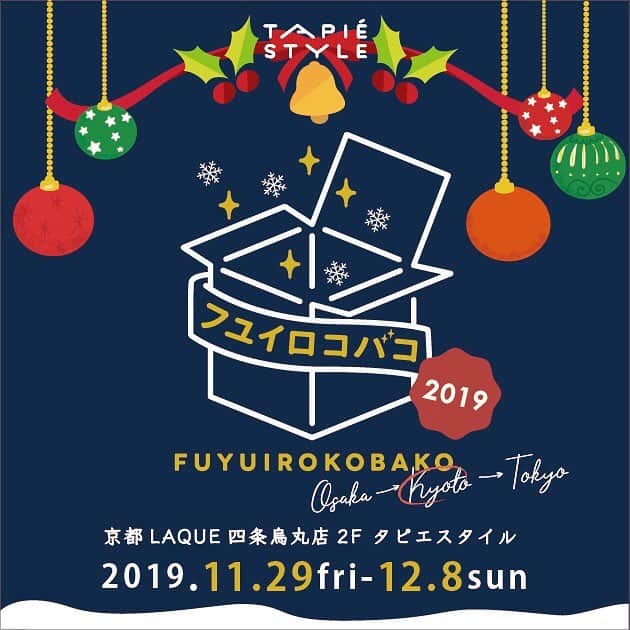 タピエスタイルのグルメインスタ