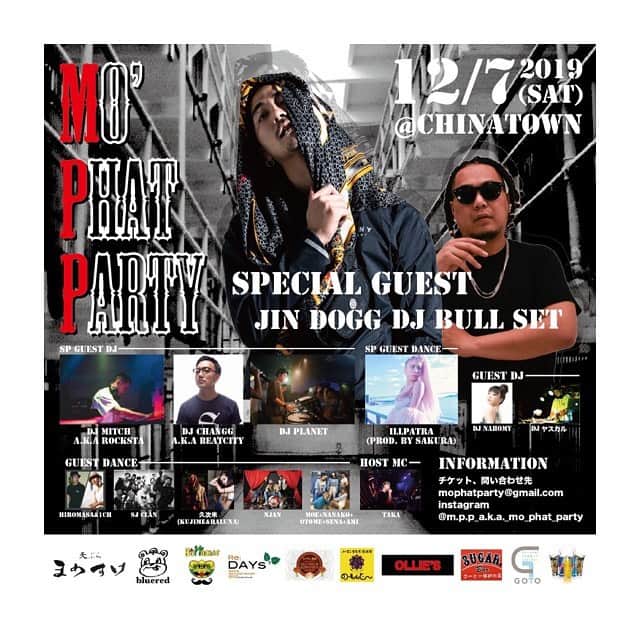 DJPLANET_JPのインスタグラム：「🔥🔥🔥. 来週12/7(SAT)は @m.p.p_a.k.a._mo_phat_party が開催するスペシャルなPARTYでDJします🎧 . 場所はCHINATOWNなので お間違えなく🙌🏻」