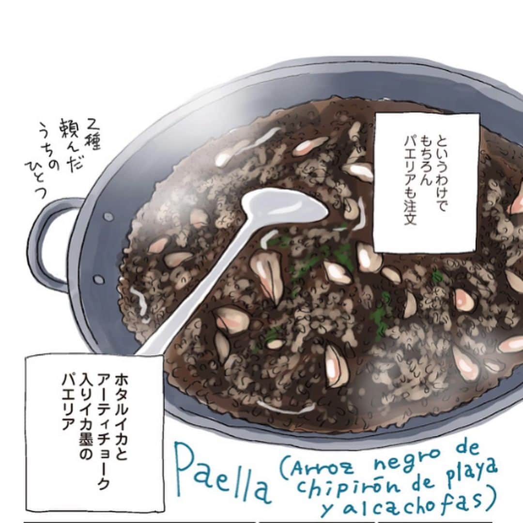 カワハラユキコのインスタグラム