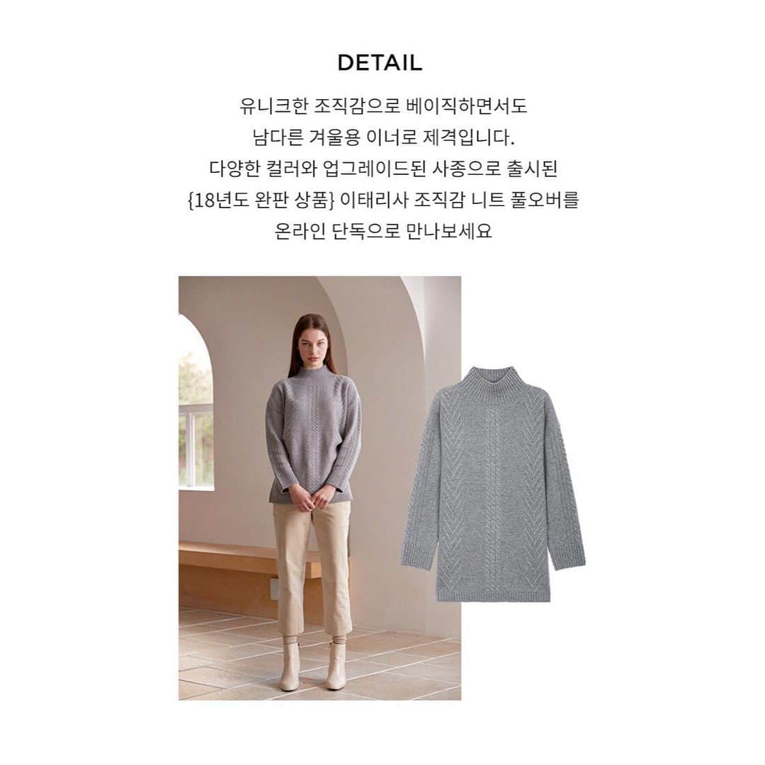 DAKS Koreaさんのインスタグラム写真 - (DAKS KoreaInstagram)「• DAKS ladies 겨울에만 누릴 수 있는 특권, 포근한 니트를 소개합니다.  이탈리아의 고급사로 제작되어 따스하고 가벼운 닥스 레이디스의 캐시미어 혼방 반넥 니트는 그레이 컬러 뿐만 아니라 베이지, 카키, 라이트 민트 컬러로 출시되어 어두운 겨울 옷에 포인트를 줍니다.  _ [그레이 짜임패턴 울캐시미어혼방 니트] #DLJU9D991N2」11月27日 12時07分 - dakskorea_accessories