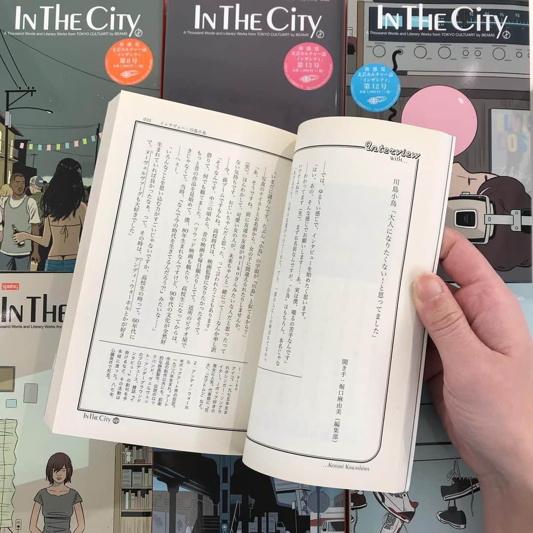 BEAMS JAPANさんのインスタグラム写真 - (BEAMS JAPANInstagram)「＜In The City＞  2010年に刊行開始した、ジャンル問わず様々なカルチャーを紹介するIn The City。 10年近くも前だというのに今でも最前線をゆくアーティスト達が紙面を充実させてくれています。 Vol.04では川島小鳥を大特集！ 川﨑大助、片岡義男の短編小説も詰まった大満足な一冊となっています。 大変お安くお買い求め頂ける今を逃すな！！📚 要チェックです！  BEAMS JAPAN 4F ☎︎03-5368-7328 @beams_japan @tokyo_cultuart  #beams #beamsjapan #beamsjapan4th #tokyocultuartbybeams  #inthecity #川島小鳥 #川﨑大助 #片岡義男」11月27日 12時07分 - beams_japan