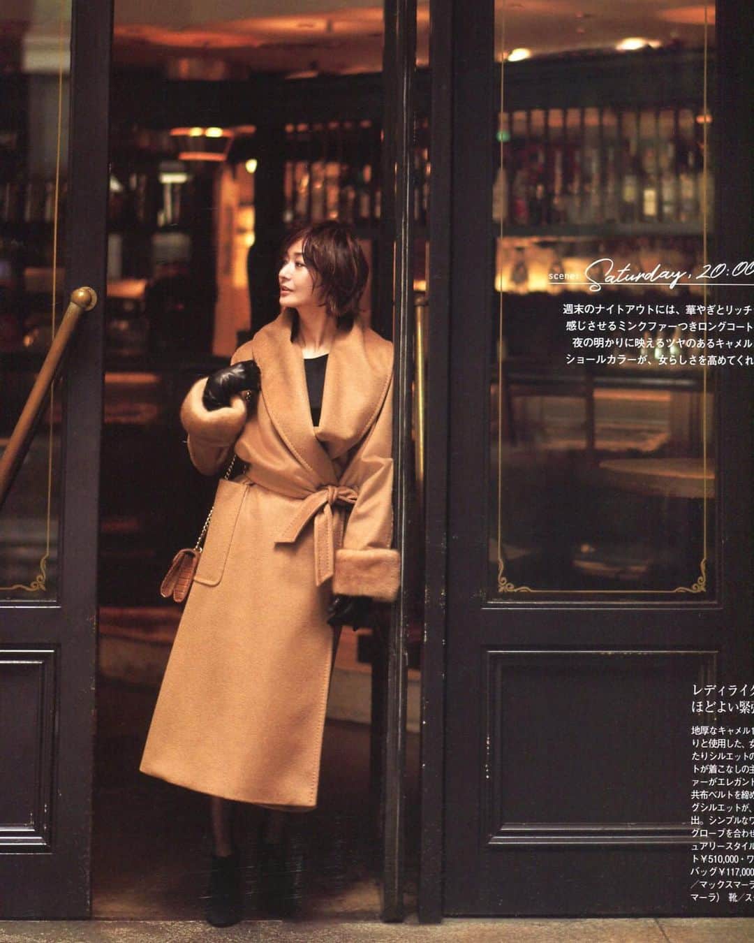 富岡佳子さんのインスタグラム写真 - (富岡佳子Instagram)「東京も本格的な冬到来ですね。 コートの季節… eternalな魅力の#maxmara  見るとやっぱり素敵♡」11月27日 12時19分 - yoshikotomioka