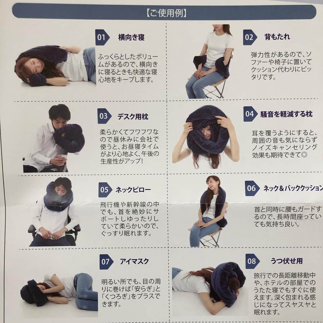 Chiyomame ちよまめさんのインスタグラム写真 - (Chiyomame ちよまめInstagram)「これなーんだ？😽 . . ツイストピローっていう 変幻自在な枕だよー😸❣️ . ねじったり、丸めたり、 自分の使いたい部位に合わせて いろいろな使い方ができちゃう 万能な枕だよ😴💤 まーるい形にしたら 猫ホイホイにもなっちゃう🤣🐈 . . 肌触りも滑らかでフワフワで気持ちいい😻✨ ぴゃんに取られちゃう前に 🚗での長距離移動が多いから、 車に積んで使おうかなー？😸 . . 詳しくは ➡︎ . @twistpillow  をご覧ください🥳 . ネックピロー #トラベルピロー #ピロー #pillow #旅行 #機内持ち込み #昼寝 #お昼寝 #お昼寝中 #枕 #プレゼント #まくら #旅行用品 #neck pillow #携帯枕 #飛行機 #twistpillow #scottishfold #scottishfold_kikuhiko #スコティッシュフォールド　#まん丸ねこ部 #猫ホイホイ #ふわふわ　#便利グッズ」11月27日 12時41分 - chiyo.mame