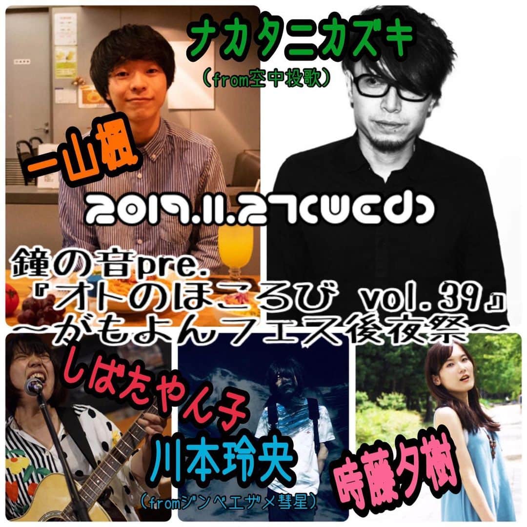 GAMO4 Fesのグルメインスタ